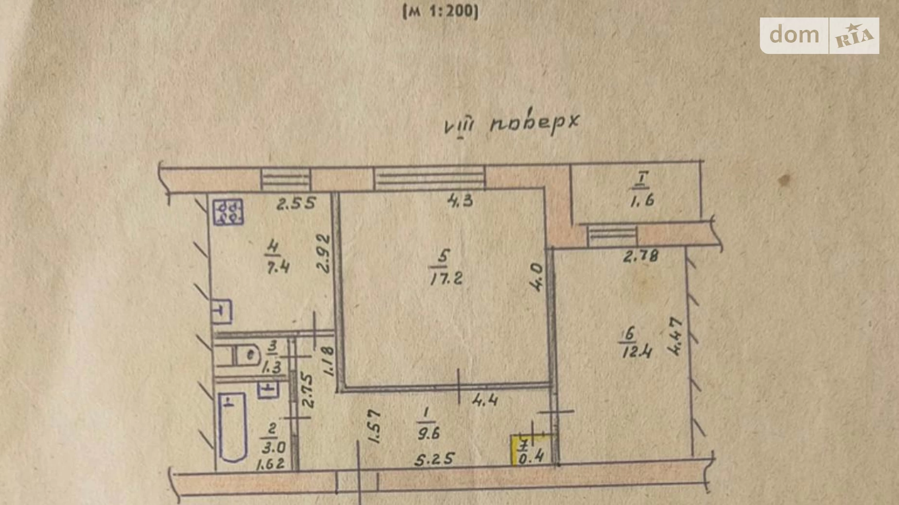 Продается 2-комнатная квартира 51 кв. м в Днепре