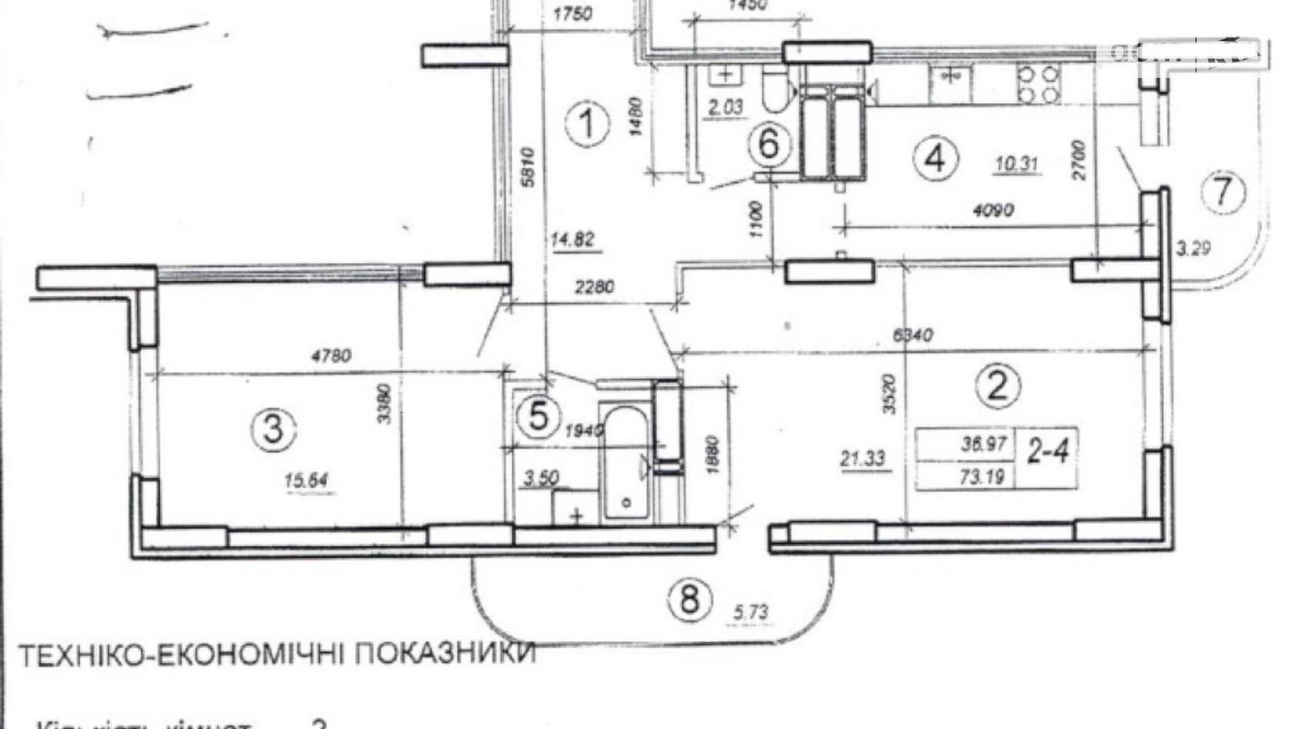 Продається 2-кімнатна квартира 73.19 кв. м у Чайках, вул. Печерська, 2