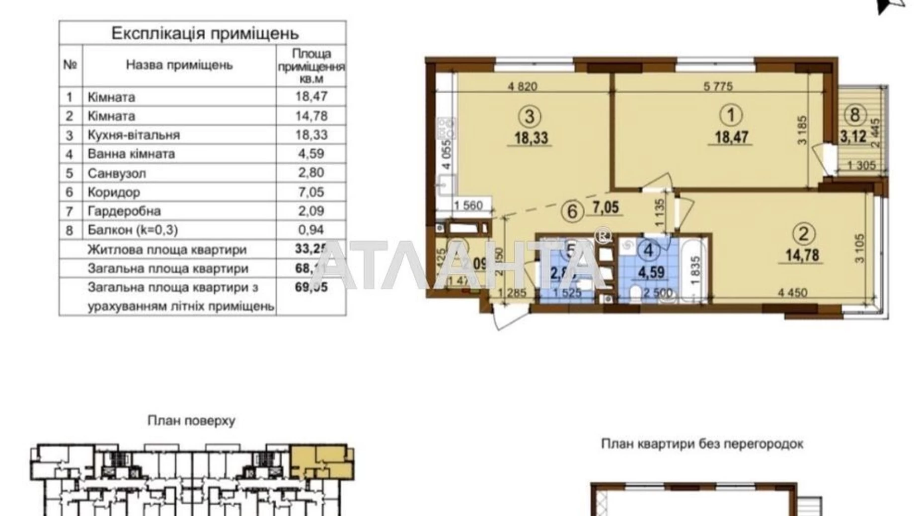 Продається 2-кімнатна квартира 69.05 кв. м у Києві, вул. Олександра Олеся, 14/3 - фото 2