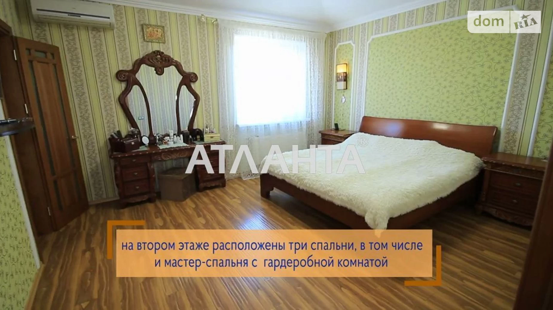 Продается 5-комнатная квартира 170 кв. м в Одессе, 7-я - фото 5