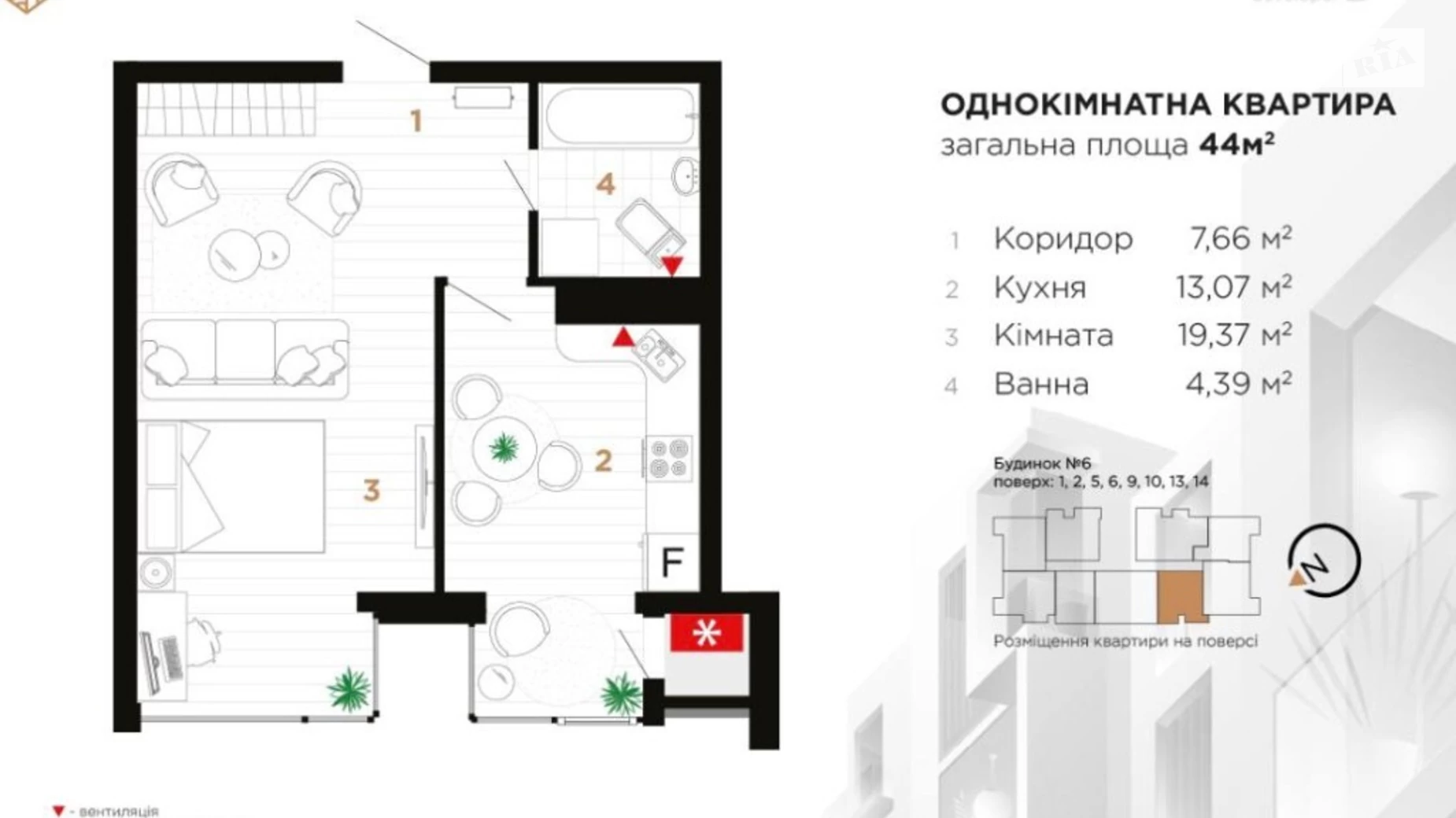 Продається 1-кімнатна квартира 45.3 кв. м у Івано-Франківську, вул. Ленкавського, 34