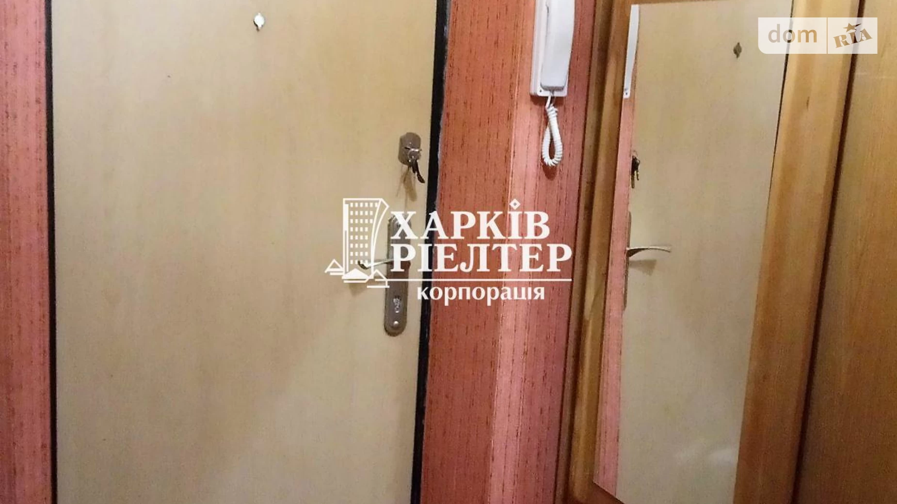 ул. Соборности Украины(Дружбы Народов), 267 Северная Салтовка Харьков Героев труда - фото 5