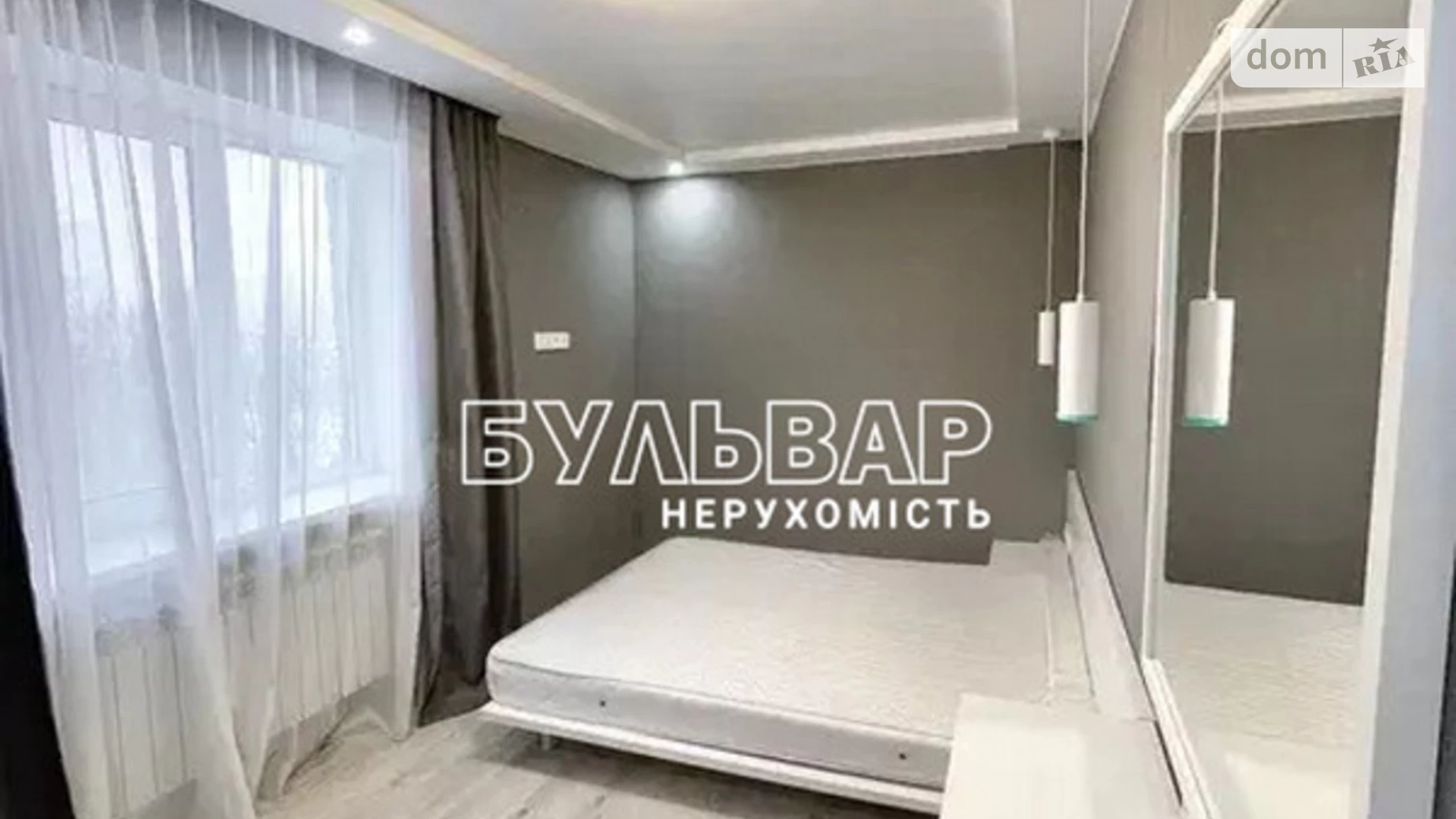 Продається 2-кімнатна квартира 45 кв. м у Харкові, просп. Григоренка Петра, 13