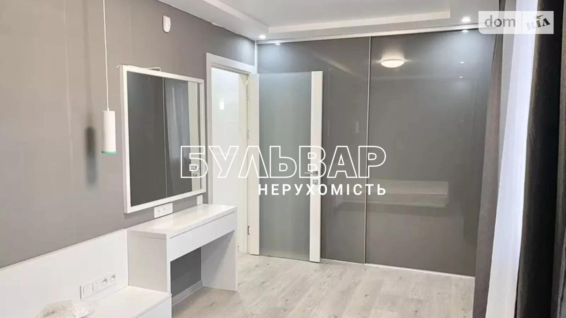 Продається 2-кімнатна квартира 45 кв. м у Харкові, просп. Григоренка Петра, 13