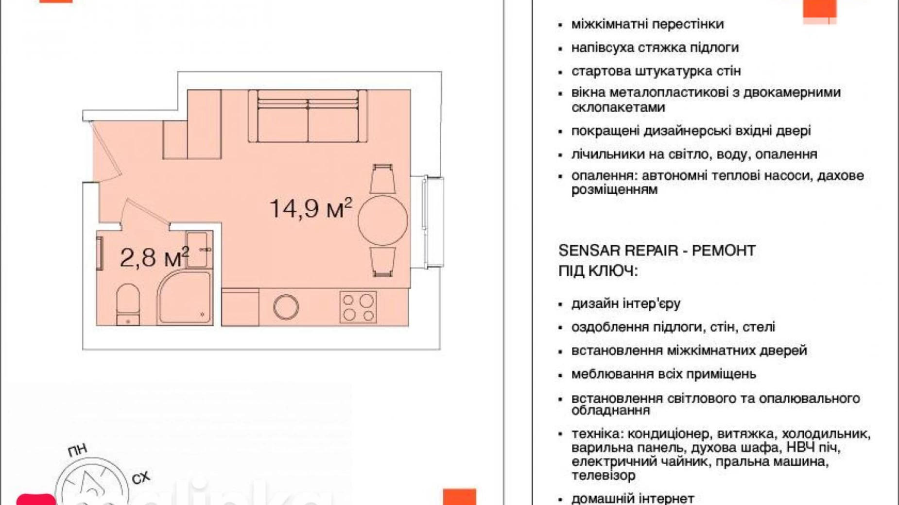 Продается 1-комнатная квартира 18 кв. м в Львове, ул. Шевченко Тараса