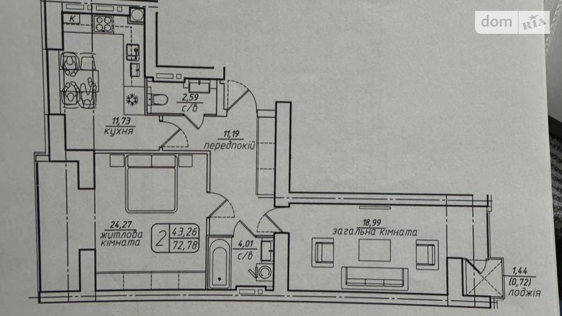 Продается 2-комнатная квартира 73 кв. м в Березиной, ул. Радужная, 101