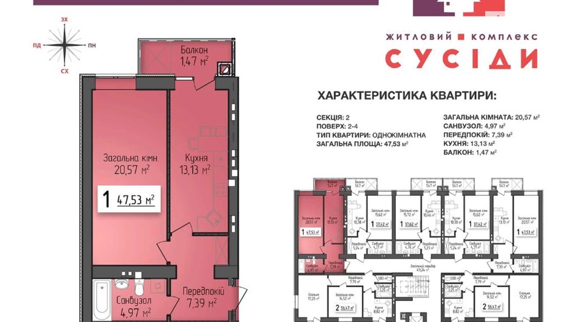 Продається 1-кімнатна квартира 53 кв. м у Винниках, вул. Кільцева, 1 - фото 2