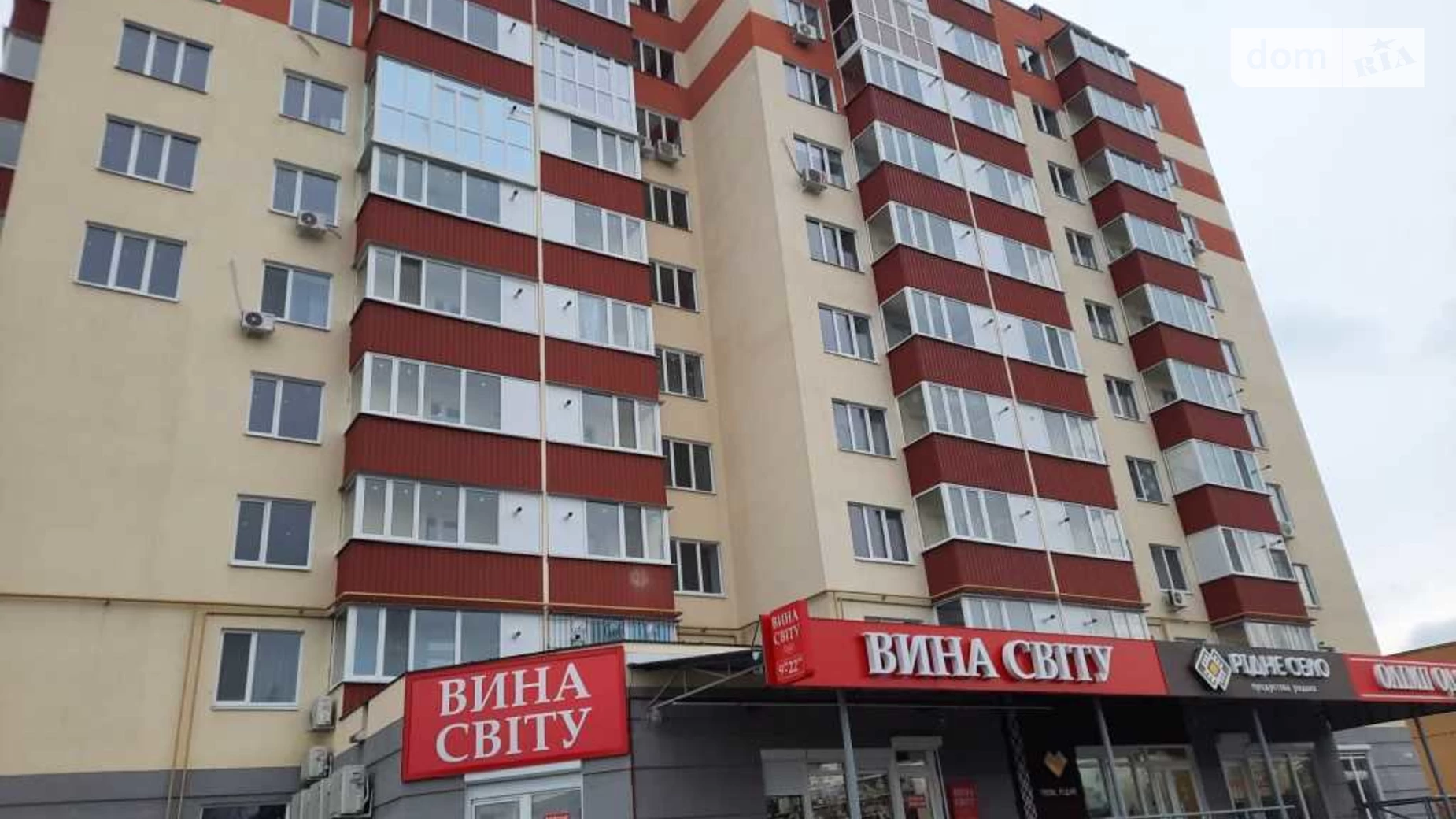 Продается 1-комнатная квартира 43 кв. м в Полтаве, пер. Мира - фото 4