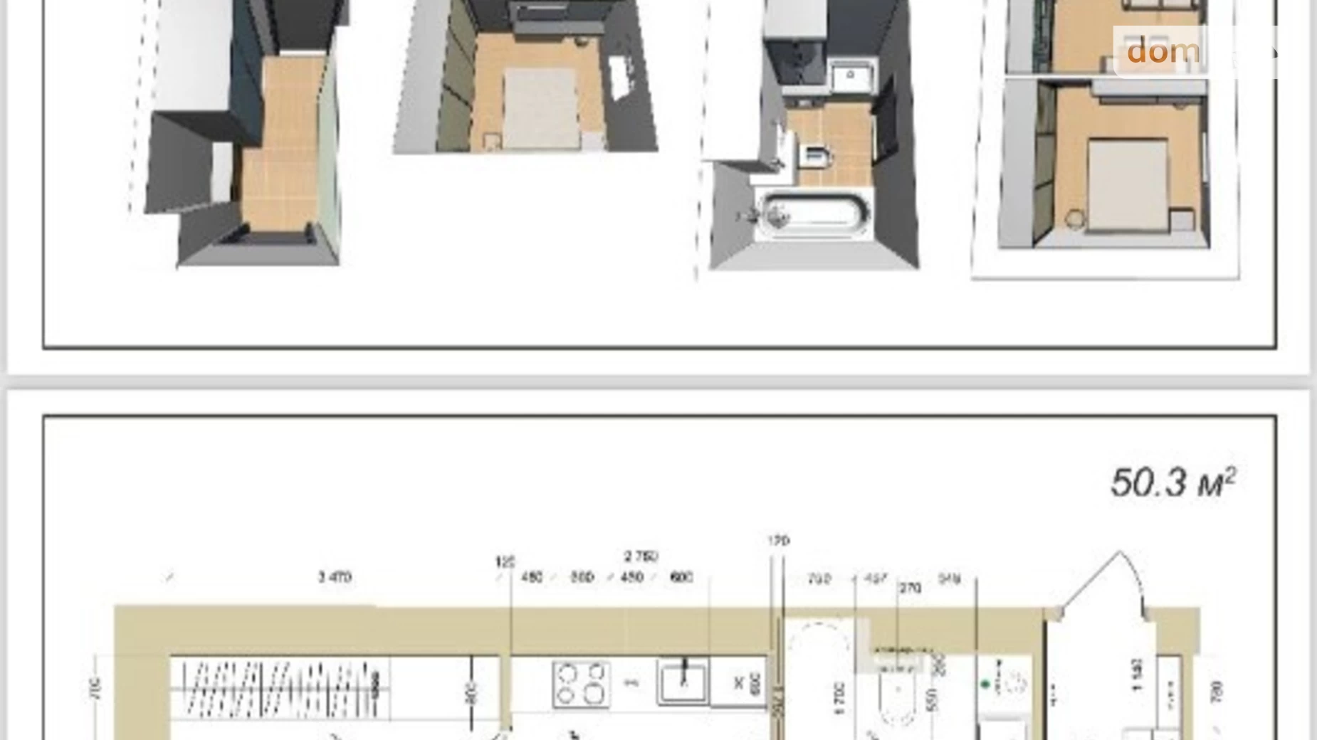 Продается 2-комнатная квартира 50.3 кв. м в Днепре, просп. Хмельницкого Богдана, 229