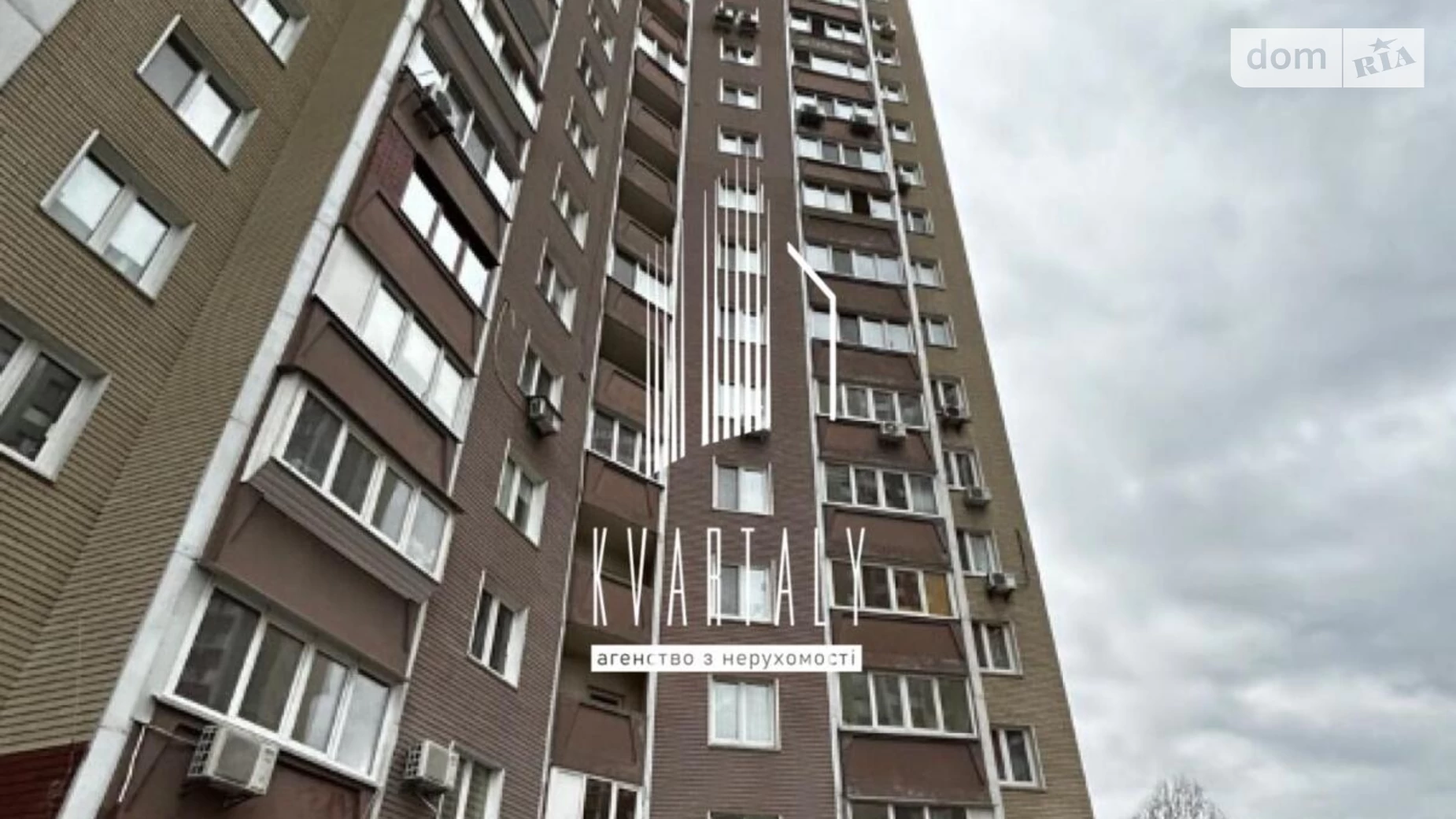 Продается 3-комнатная квартира 96 кв. м в Киеве, просп. Петра Григоренко, 16