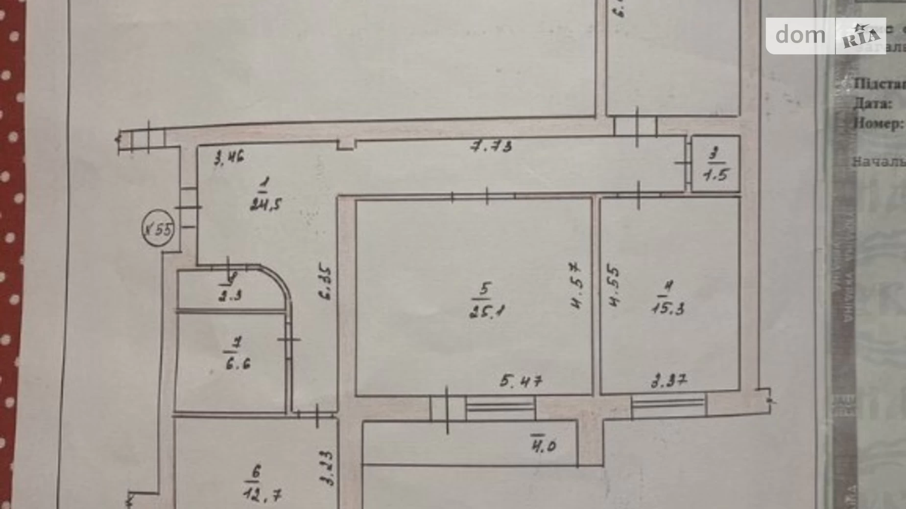 Продается 3-комнатная квартира 111 кв. м в, цена: 95000 $ - фото 3