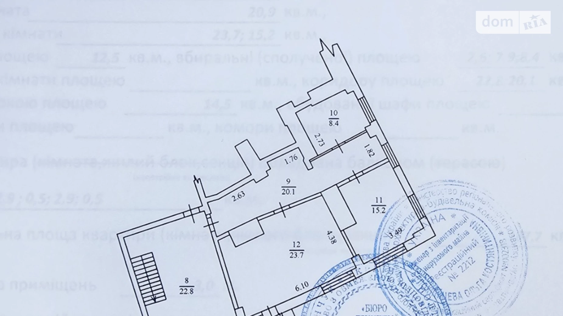 Продается 3-комнатная квартира 188 кв. м в Виннице, вул. Магистратская, 156А