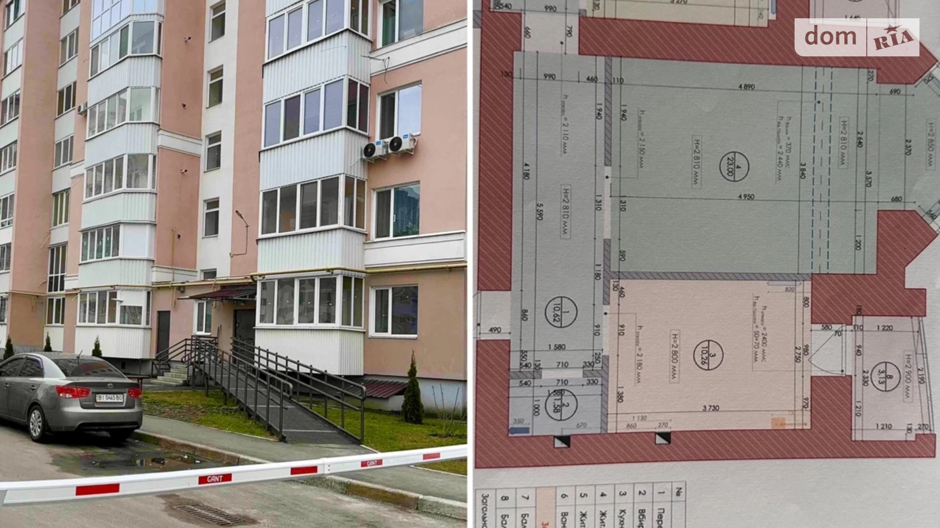 Продается 2-комнатная квартира 75 кв. м в Полтаве, ул. Головко, 21 - фото 5