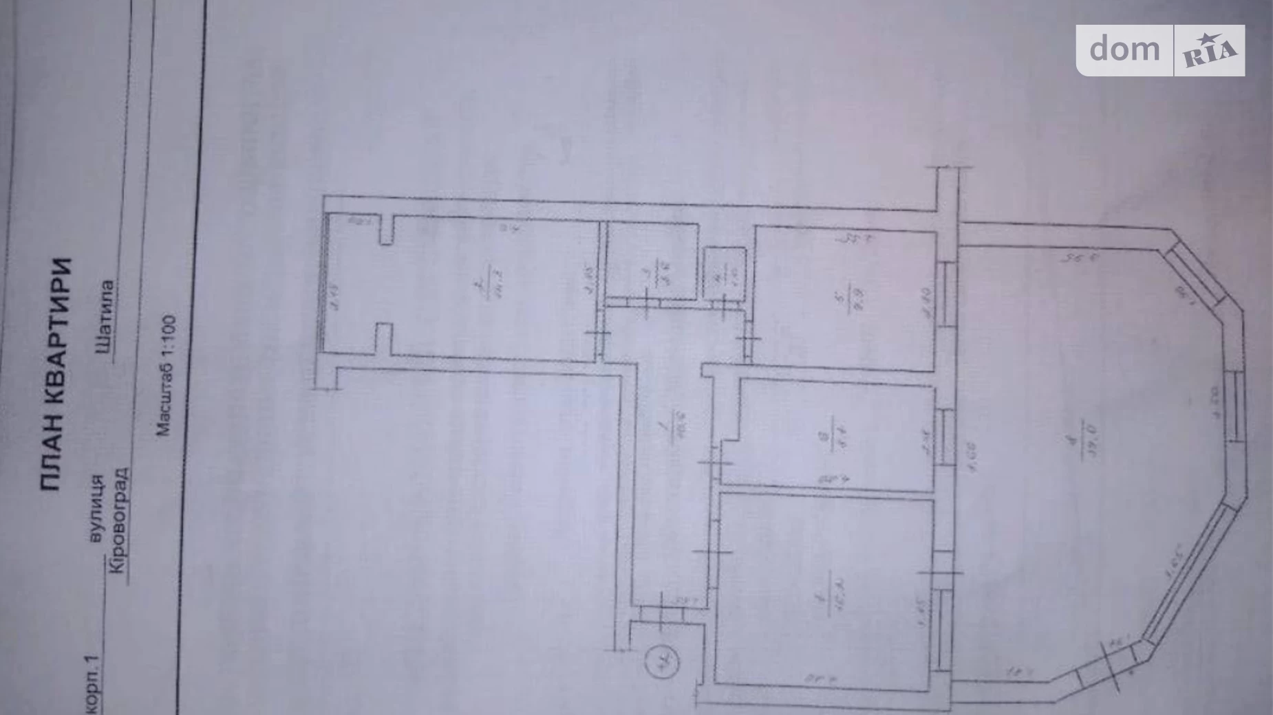 Продается 5-комнатная квартира 102 кв. м в Кропивницком, ул. Шатило, 5