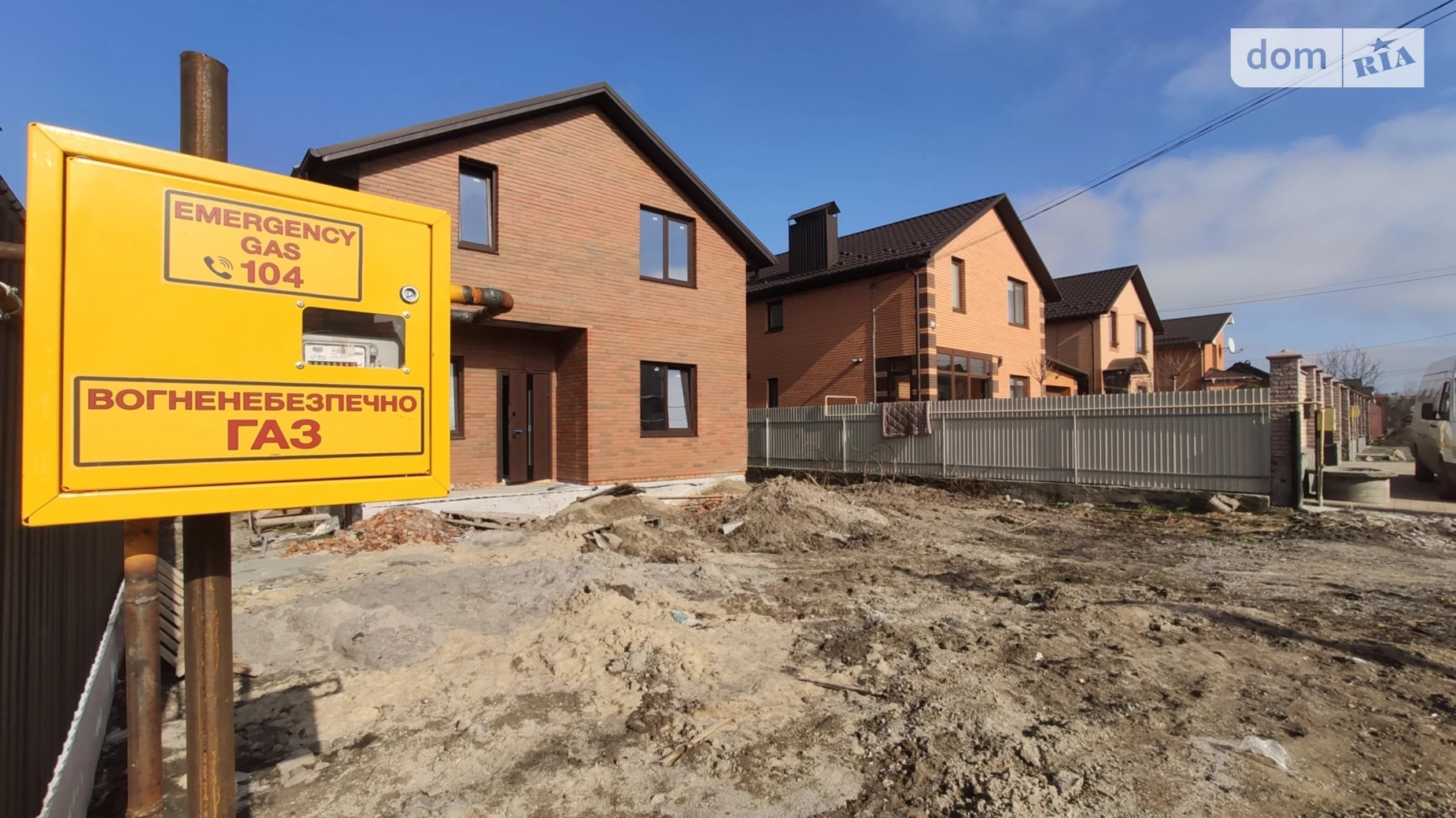 Продається будинок 2 поверховий 120 кв. м з ділянкою, цена: 120000 $ - фото 2