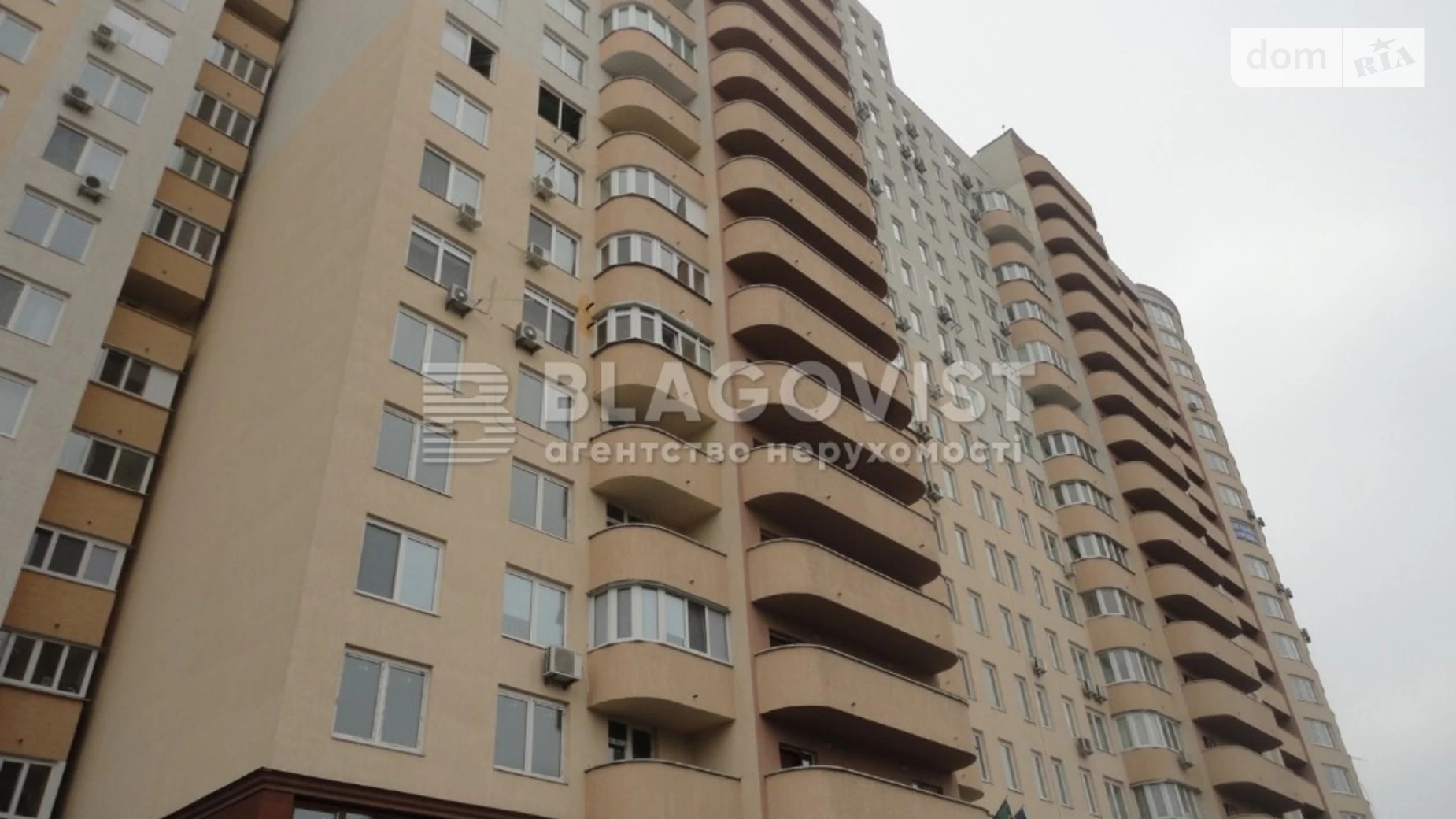Продается 1-комнатная квартира 50 кв. м в Киеве, просп. Лобановского, 150Г