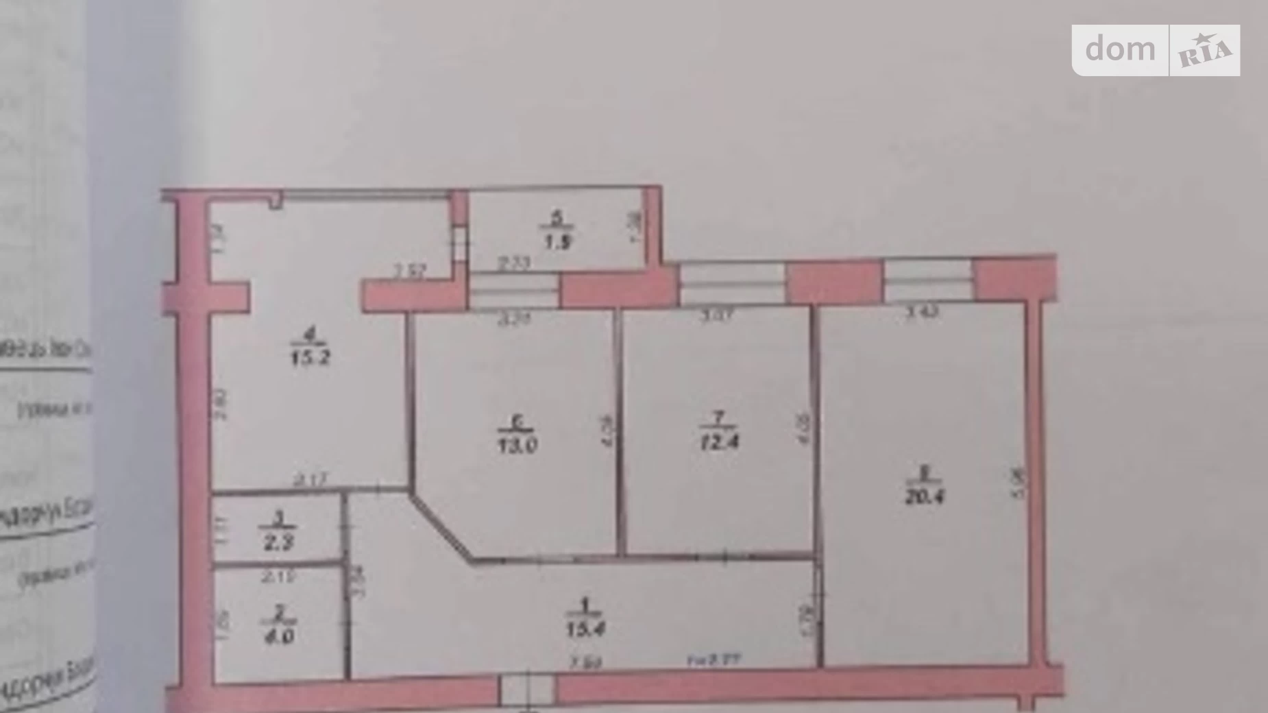 Продається 3-кімнатна квартира 84.6 кв. м у Хмельницькому