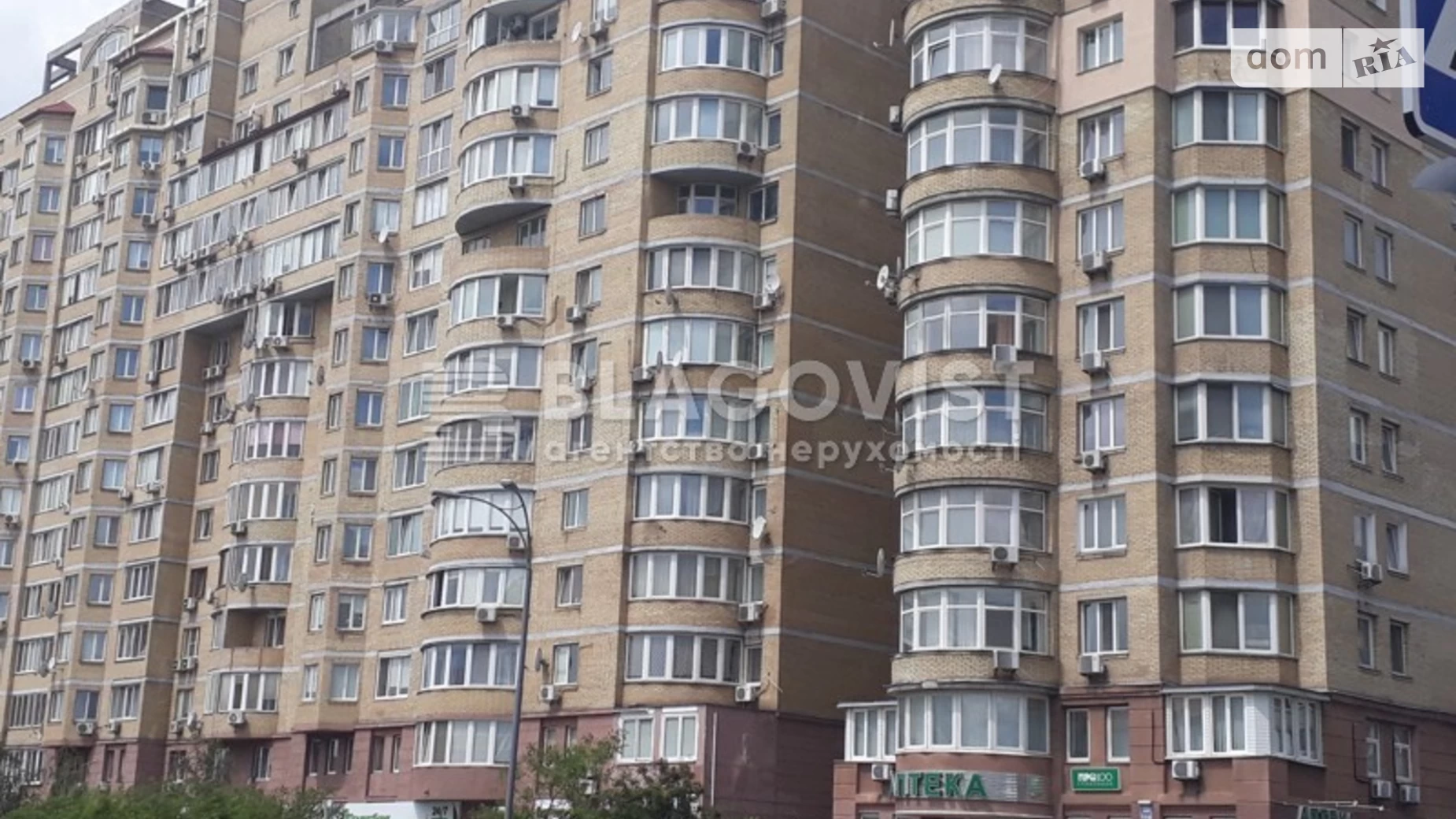 Продается 4-комнатная квартира 125 кв. м в Киеве, ул. Никольско-Слободская, 2Б - фото 3