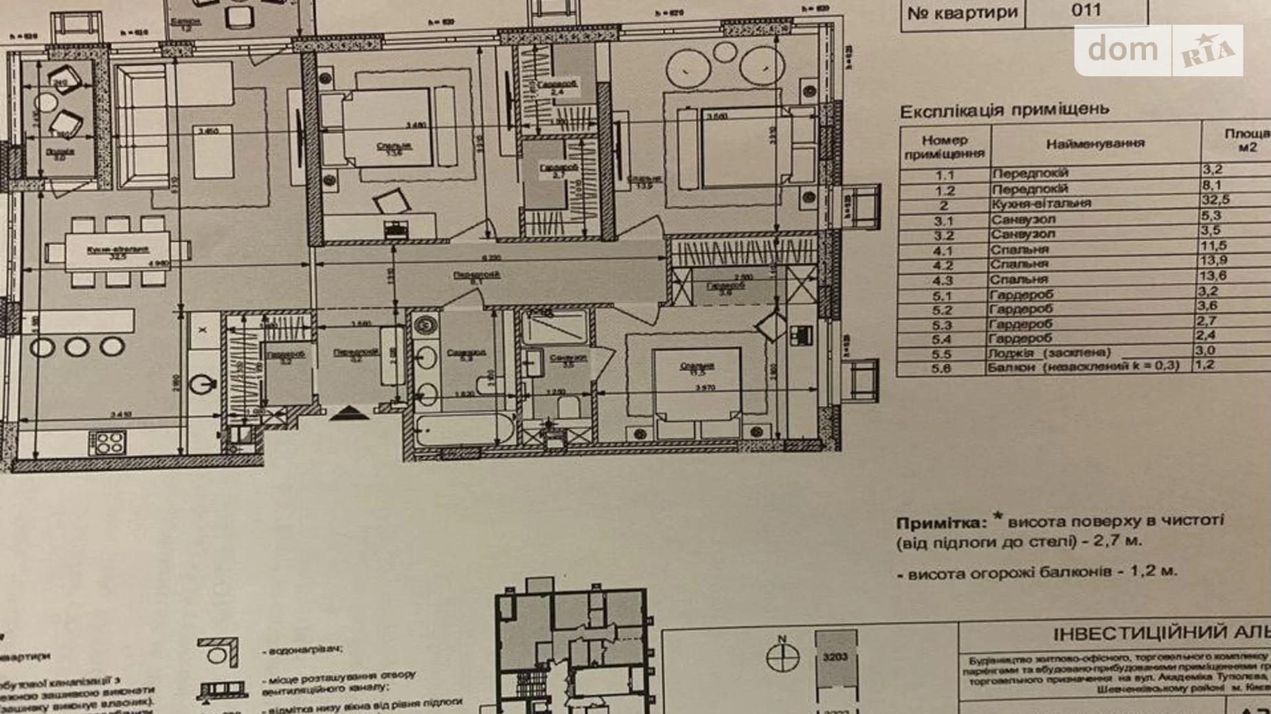 Продается 3-комнатная квартира 108 кв. м в Киеве, ул. Салютная, 2Б