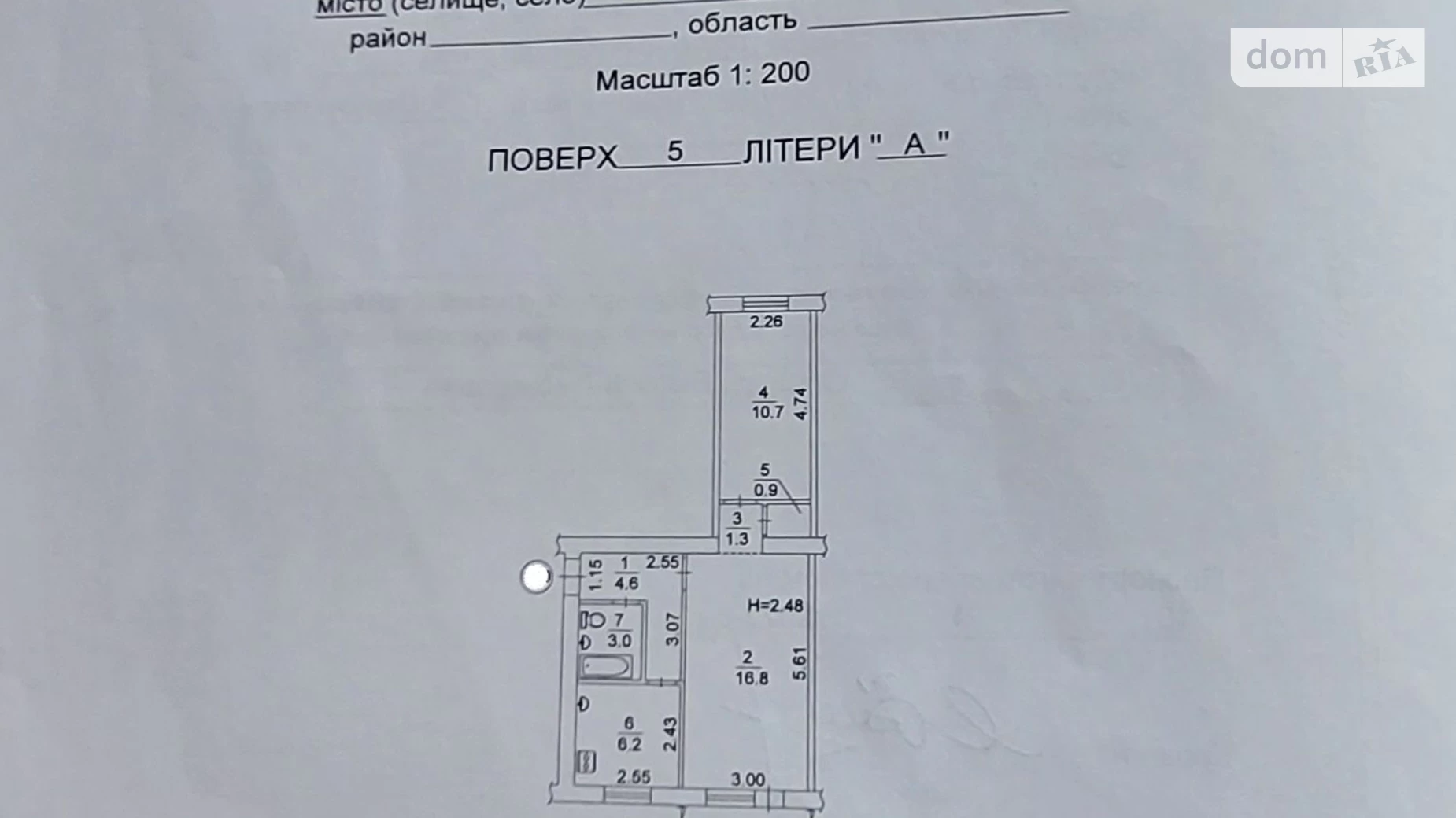 Продається 2-кімнатна квартира 43.5 кв. м у Києві, просп. Відрадний, 12