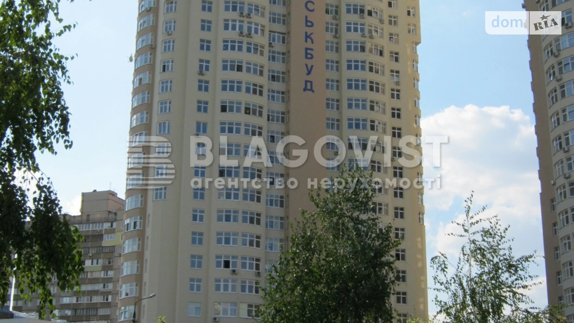 Продается 2-комнатная квартира 77 кв. м в Киеве, ул. Драгоманова, 40З - фото 3