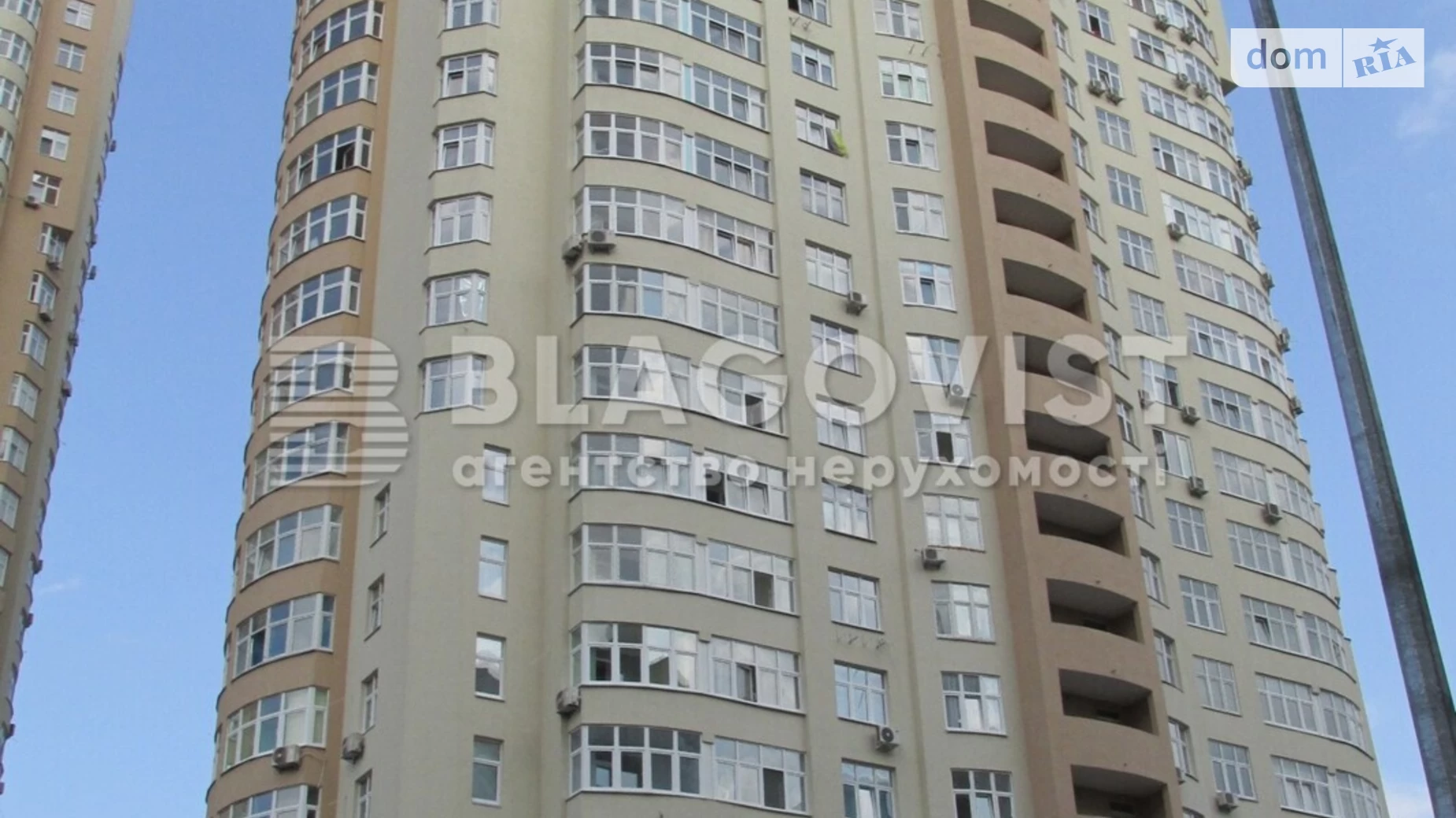 Продается 2-комнатная квартира 77 кв. м в Киеве, вул. Драгоманова, 40З
