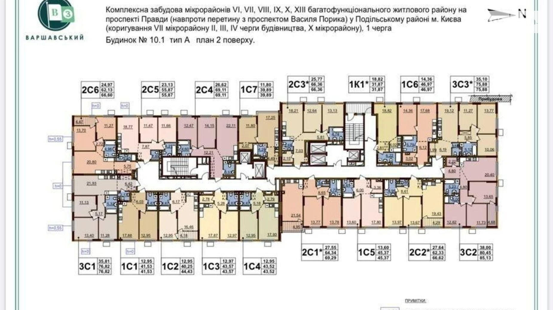 Продается 2-комнатная квартира 57.87 кв. м в Киеве, просп. Европейского Союза(Правды), 45