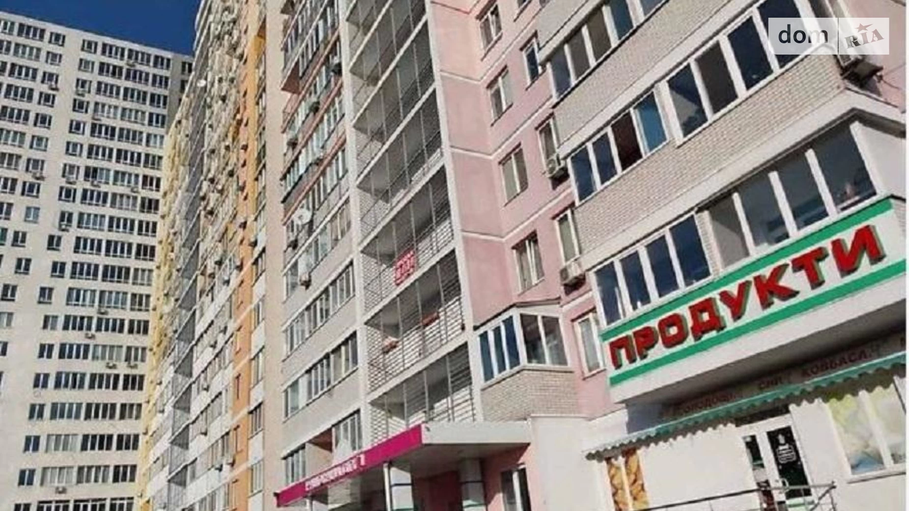 Продается 1-комнатная квартира 40 кв. м в Киеве, ул. Ракетная, 24 - фото 4