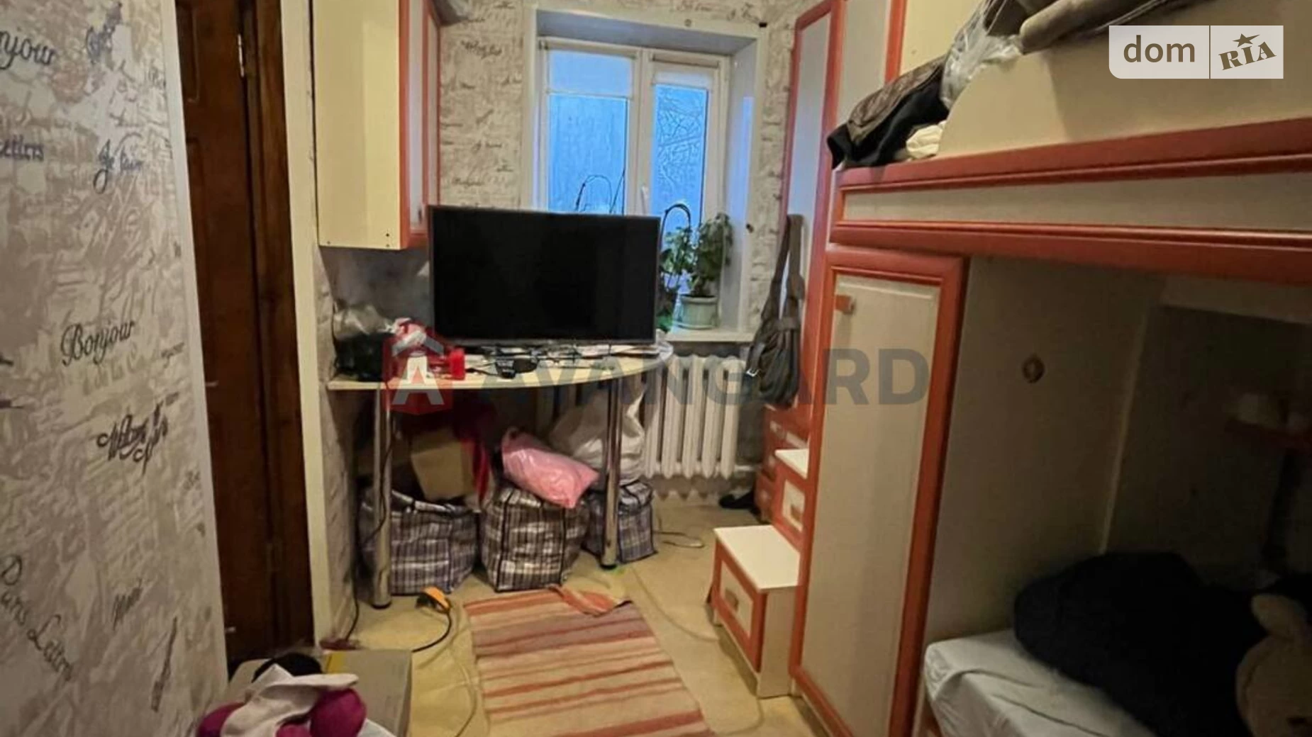 вул. Радісна Шевченківський Запоріжжя, цена: 23000 $ - фото 5