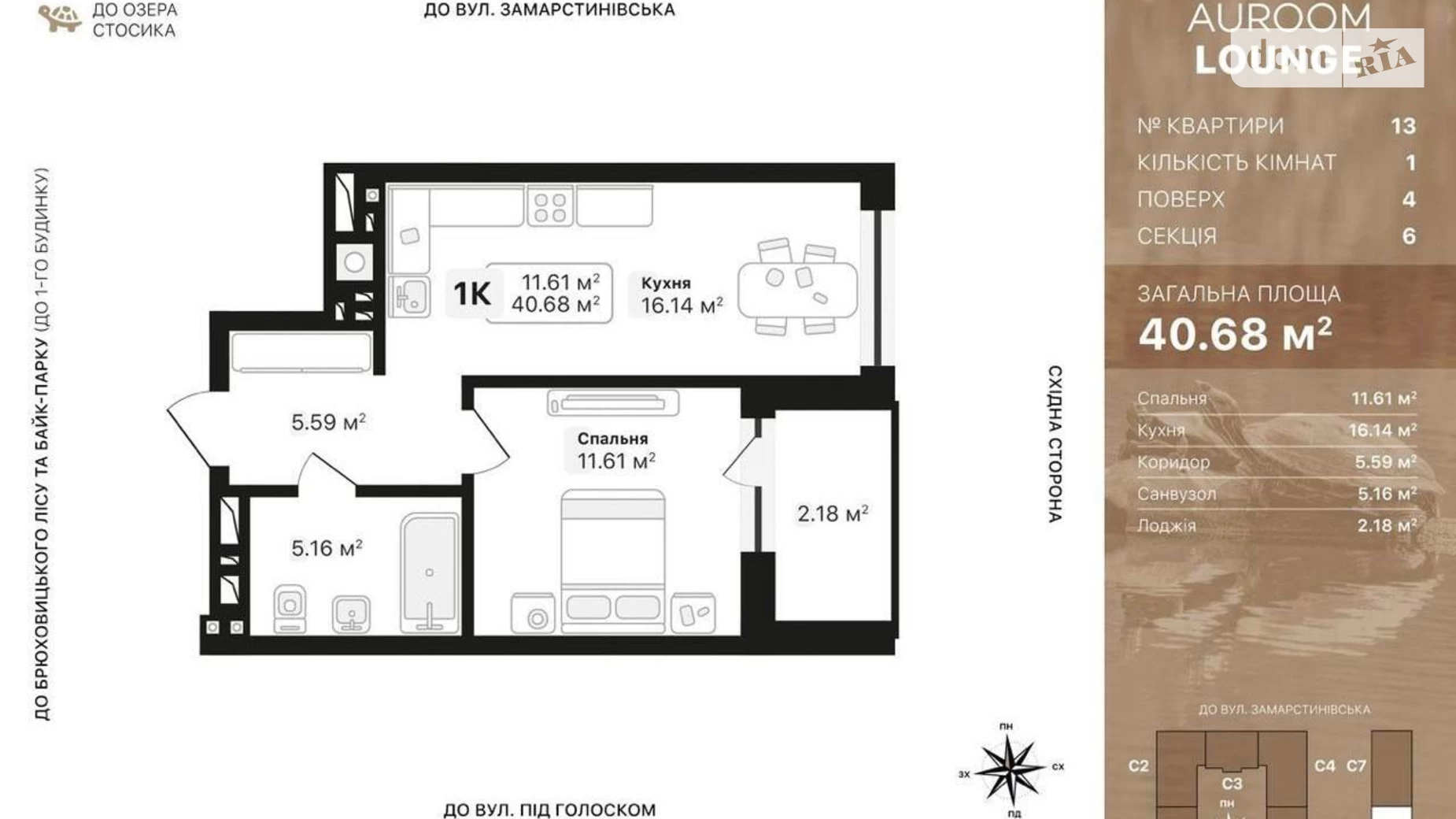 Продается 1-комнатная квартира 41 кв. м в Львове, пер. Заозерный