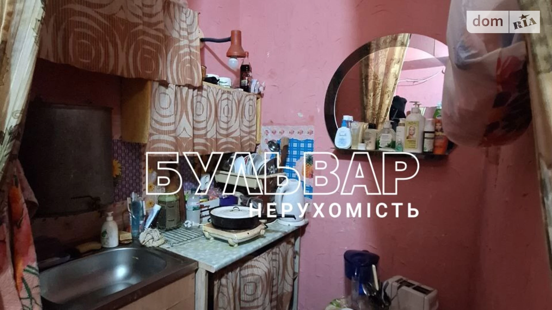 Продається кімната 22 кв. м у Харкові, цена: 3700 $ - фото 5