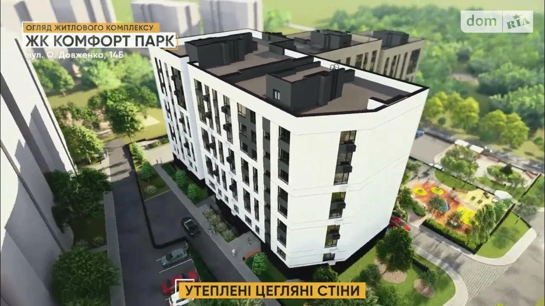 1-комнатная квартира 57.1 кв. м в Тернополе, ул. Довженко Александра, 14Б