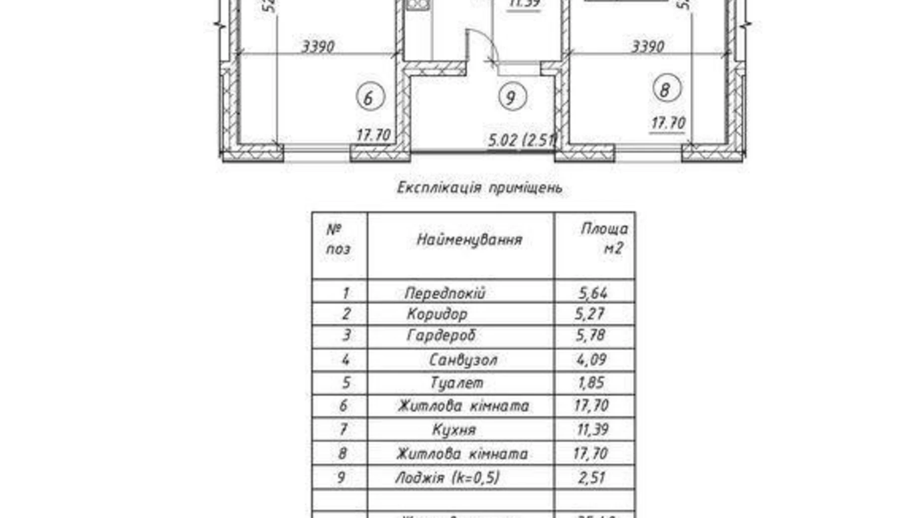 Продается 2-комнатная квартира 71.93 кв. м в Киеве, ул. Ревуцкого, 54