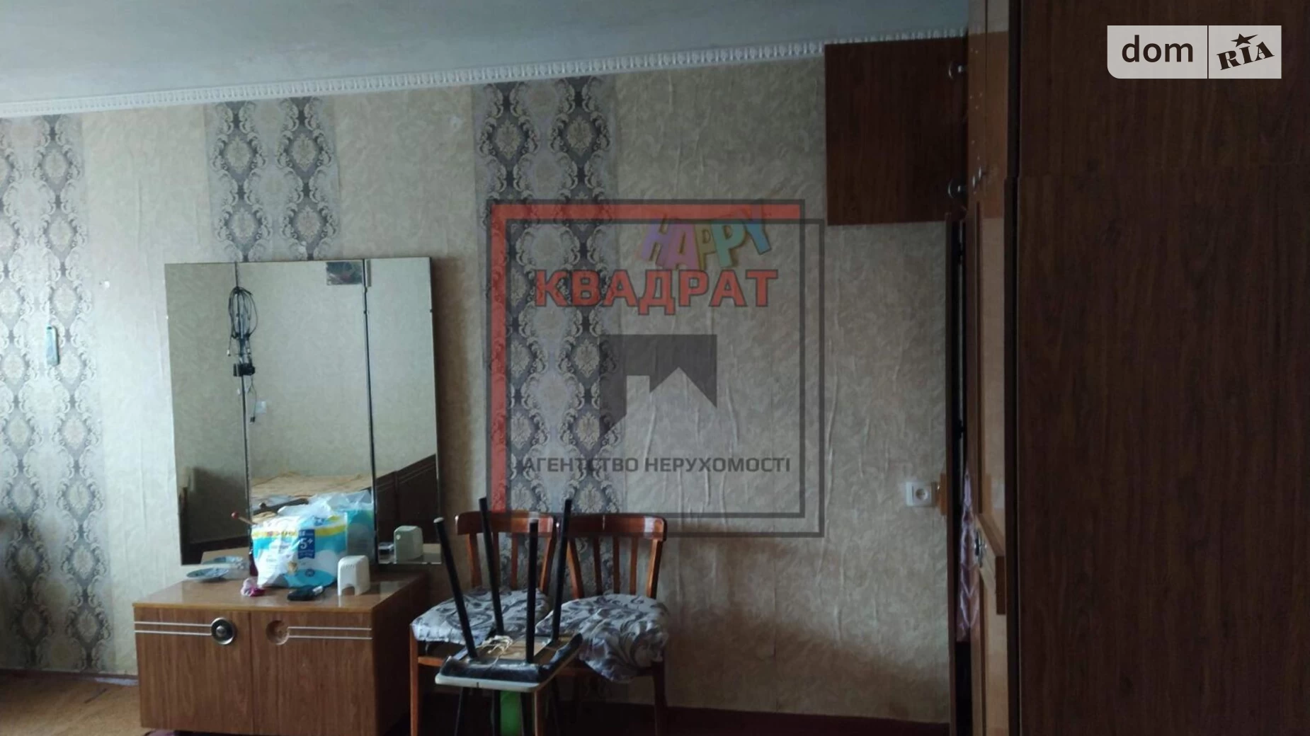 Продается 3-комнатная квартира 57 кв. м в Полтаве, ул. Циолковского