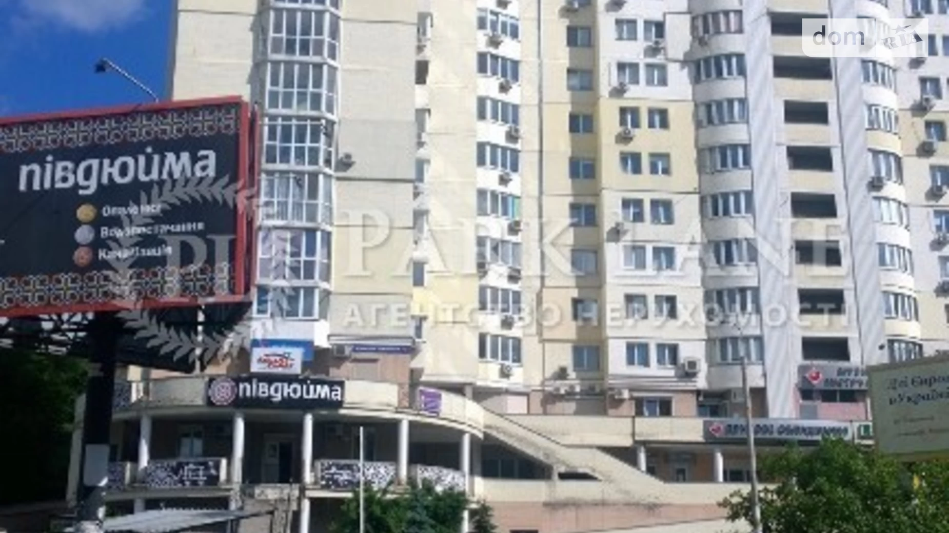 Продается 3-комнатная квартира 130 кв. м в Киеве, ул. Мокрая(Кудряшова), 3 - фото 4