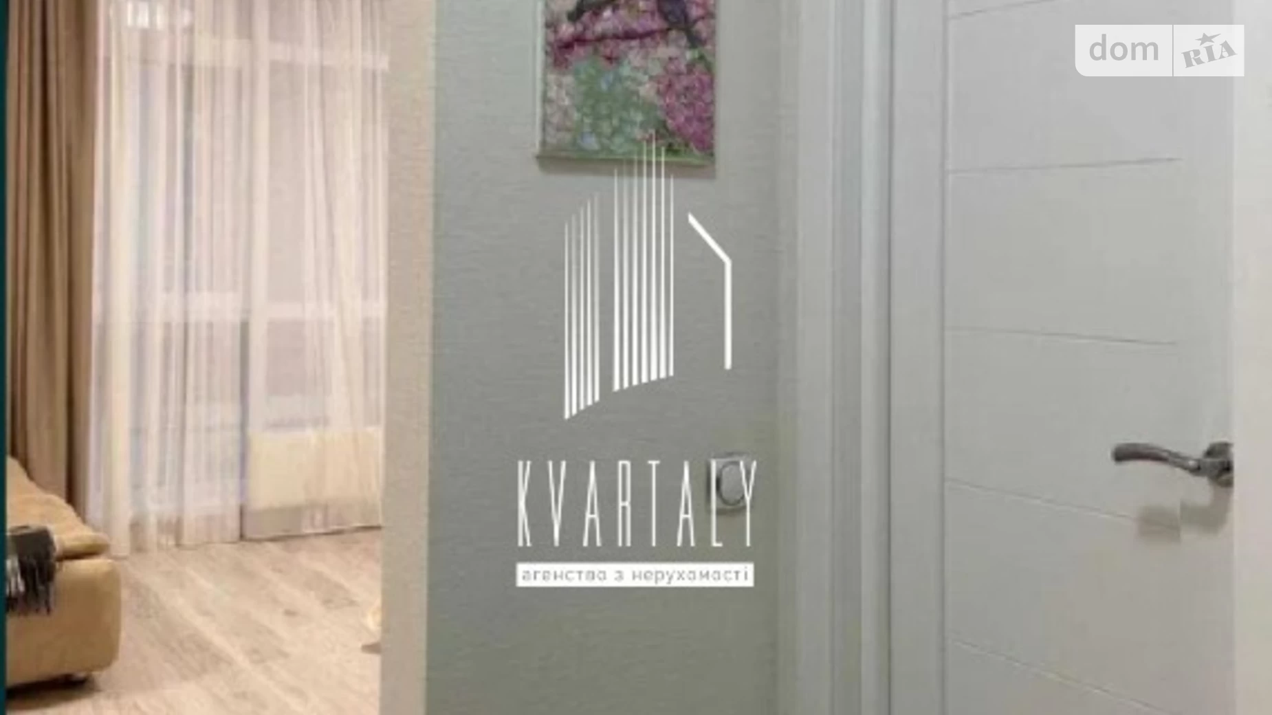 Продается 1-комнатная квартира 35 кв. м в Киеве, ул. Радужная, 56 - фото 2