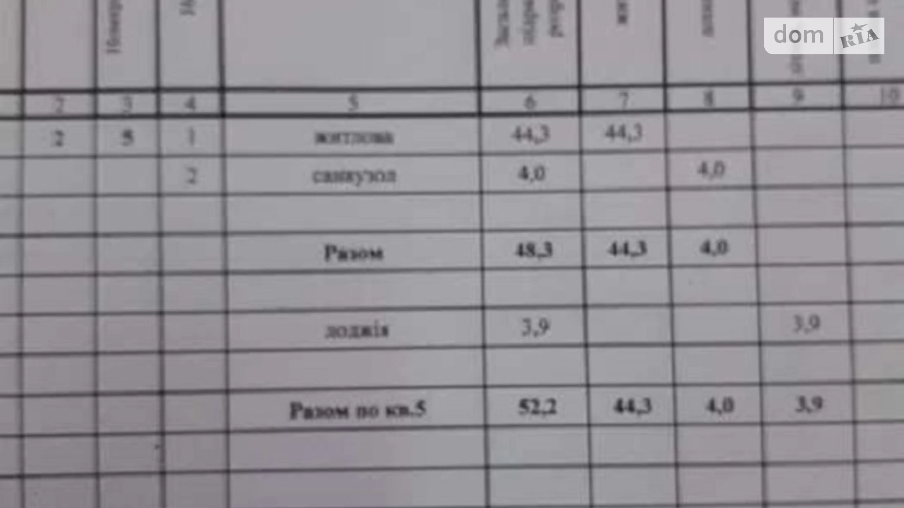 Продається 2-кімнатна квартира 55 кв. м у Одесі, вул. Генуезька - фото 5