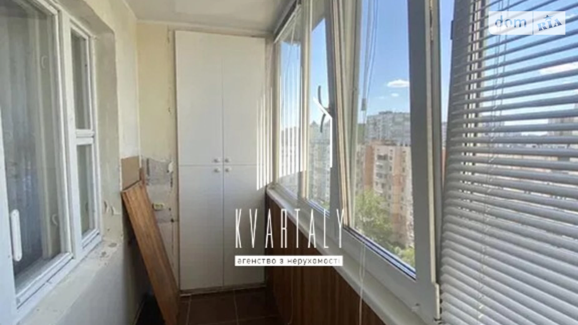 Продается 1-комнатная квартира 38 кв. м в Киеве, ул. Героев Днепра, 42