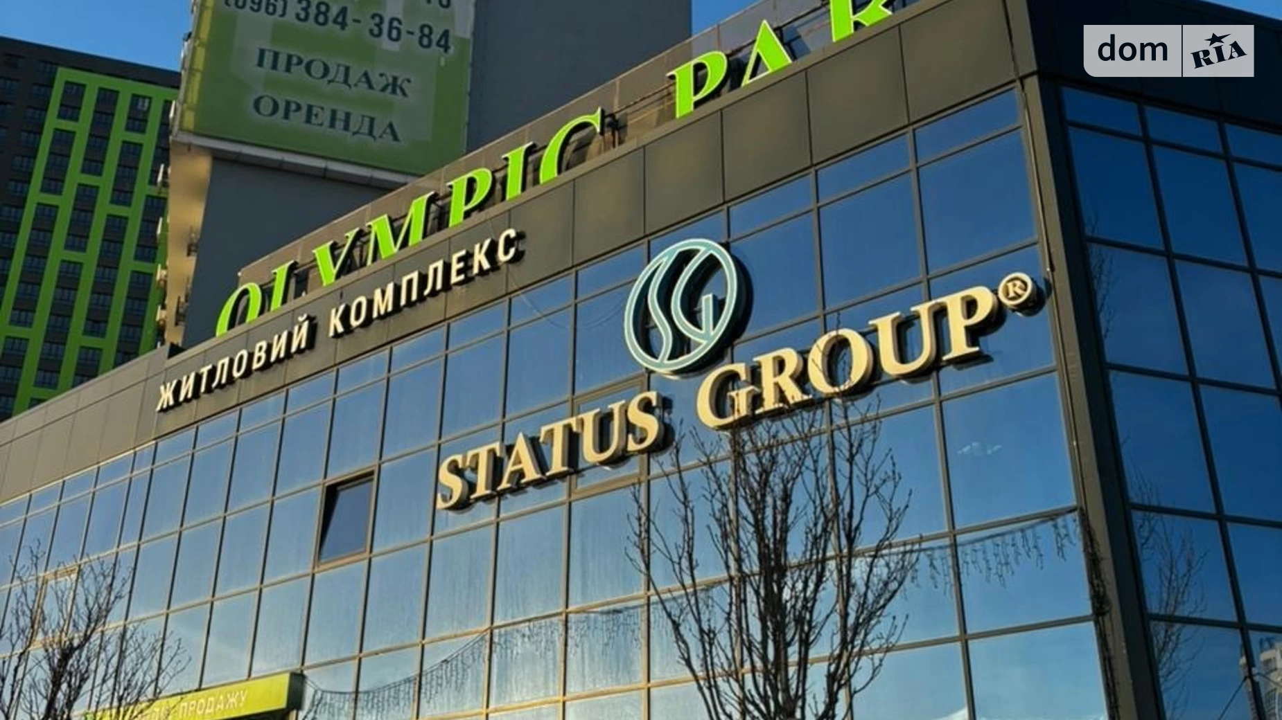 Здається в оренду приміщення вільного призначення 118 кв. м в 25-поверховій будівлі, цена: 59000 грн - фото 3