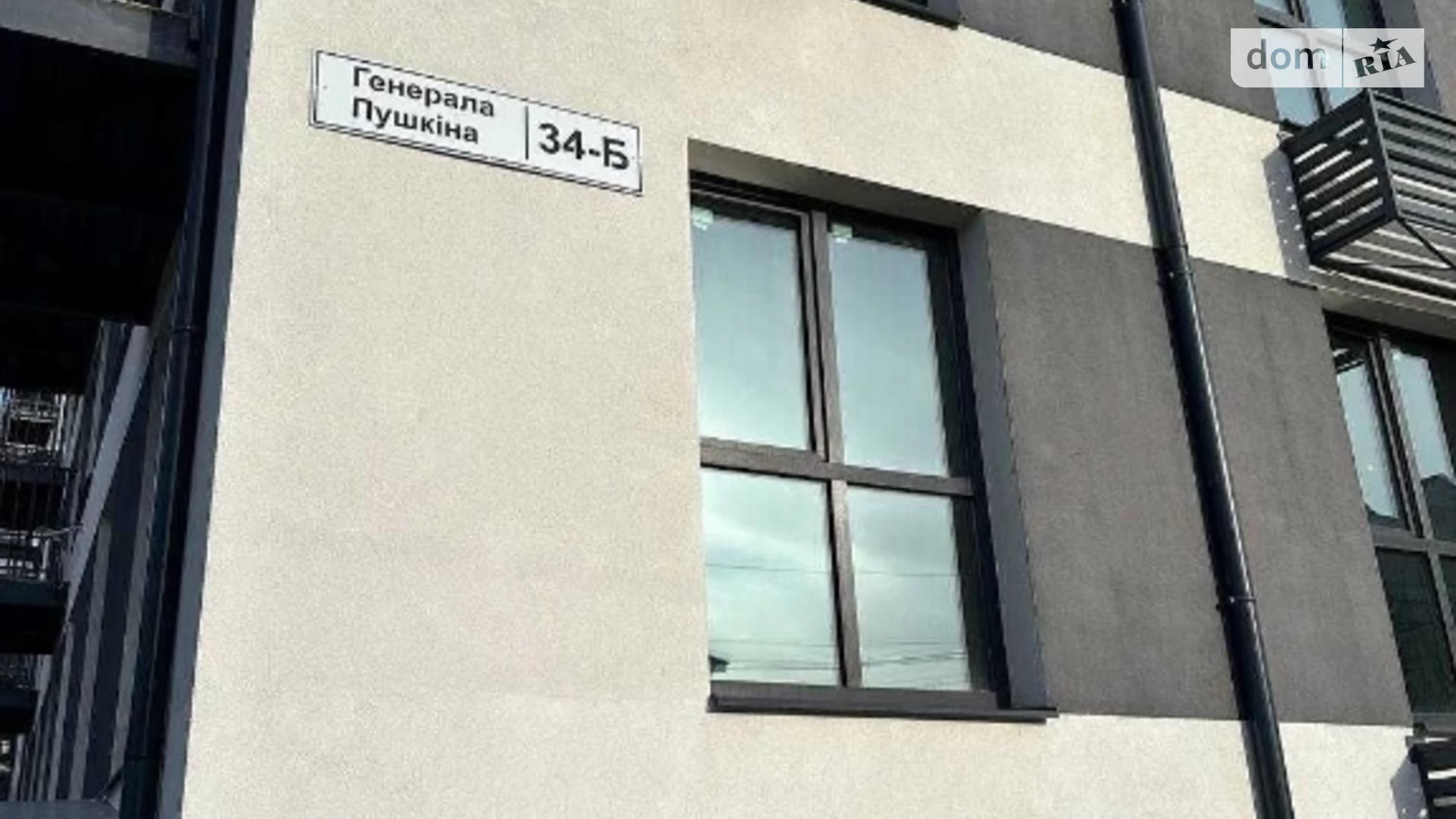 Продається 2-кімнатна квартира 46.2 кв. м у Дніпрі, вул. Пушкіна Генерала, 34Б