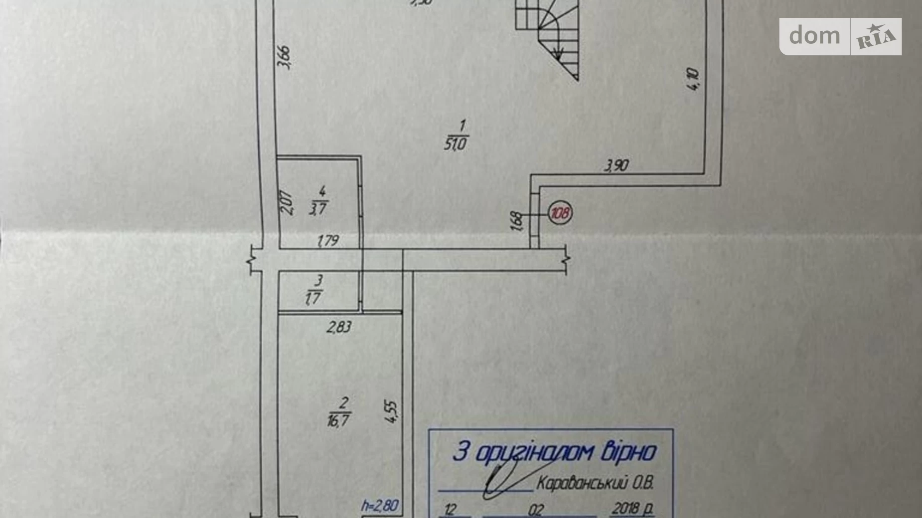 Продается 4-комнатная квартира 145 кв. м в Виннице, просп. Коцюбинского