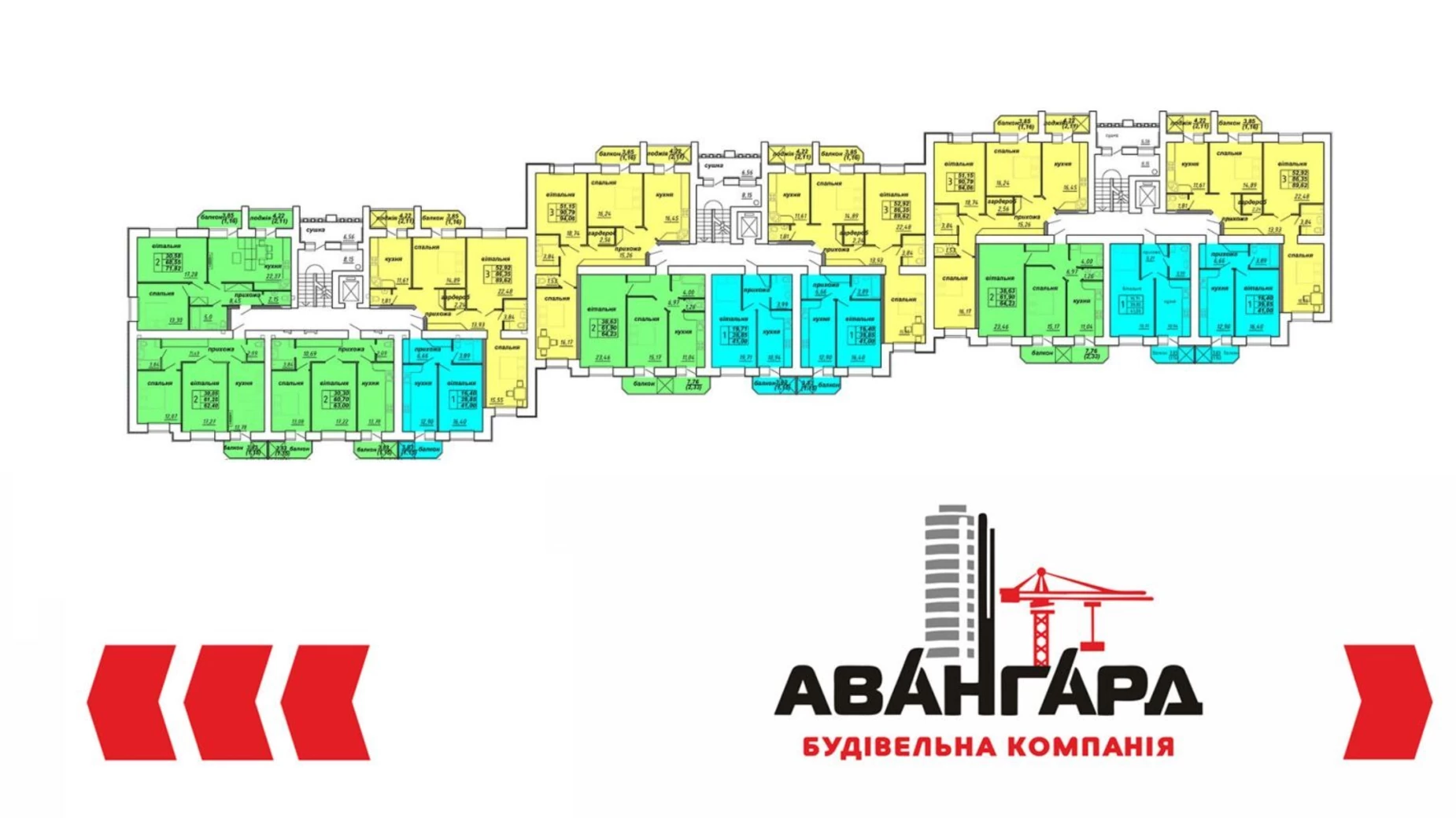 3-кімнатна квартира 93.2 кв. м у Тернополі, вул. Яреми, 9