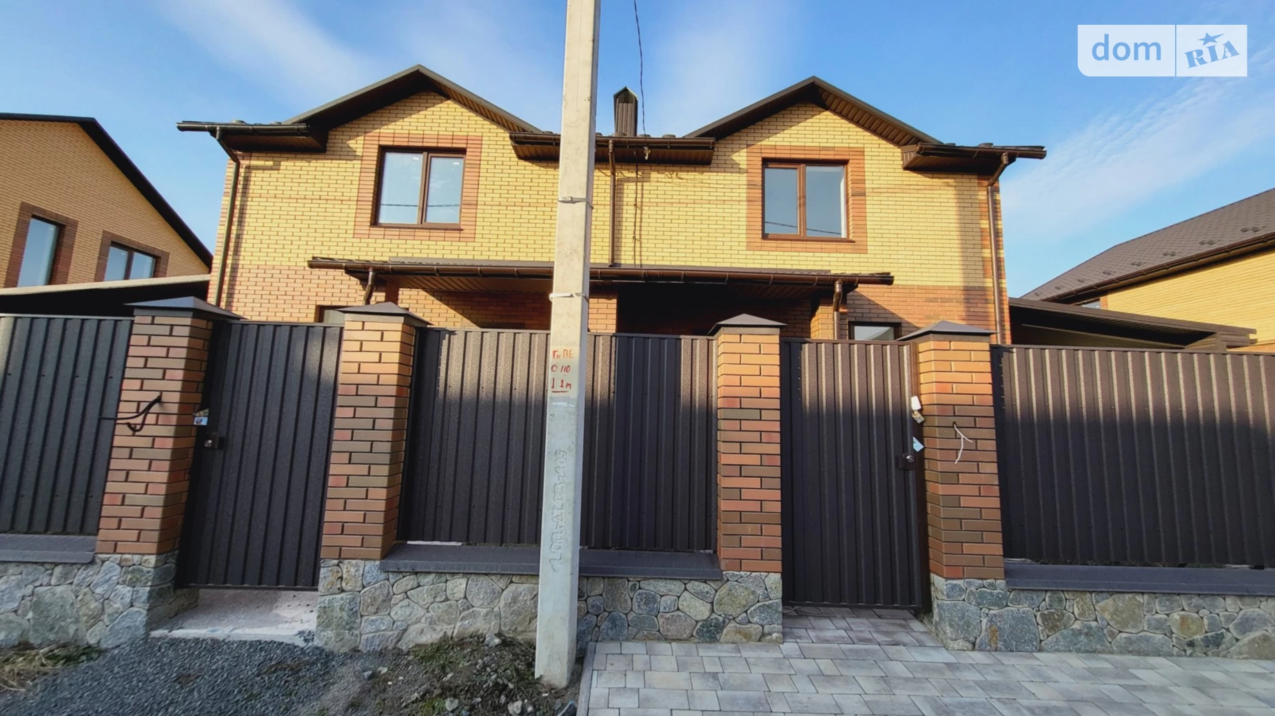 Продається частина будинку 105 кв. м с басейном, цена: 103000 $ - фото 2