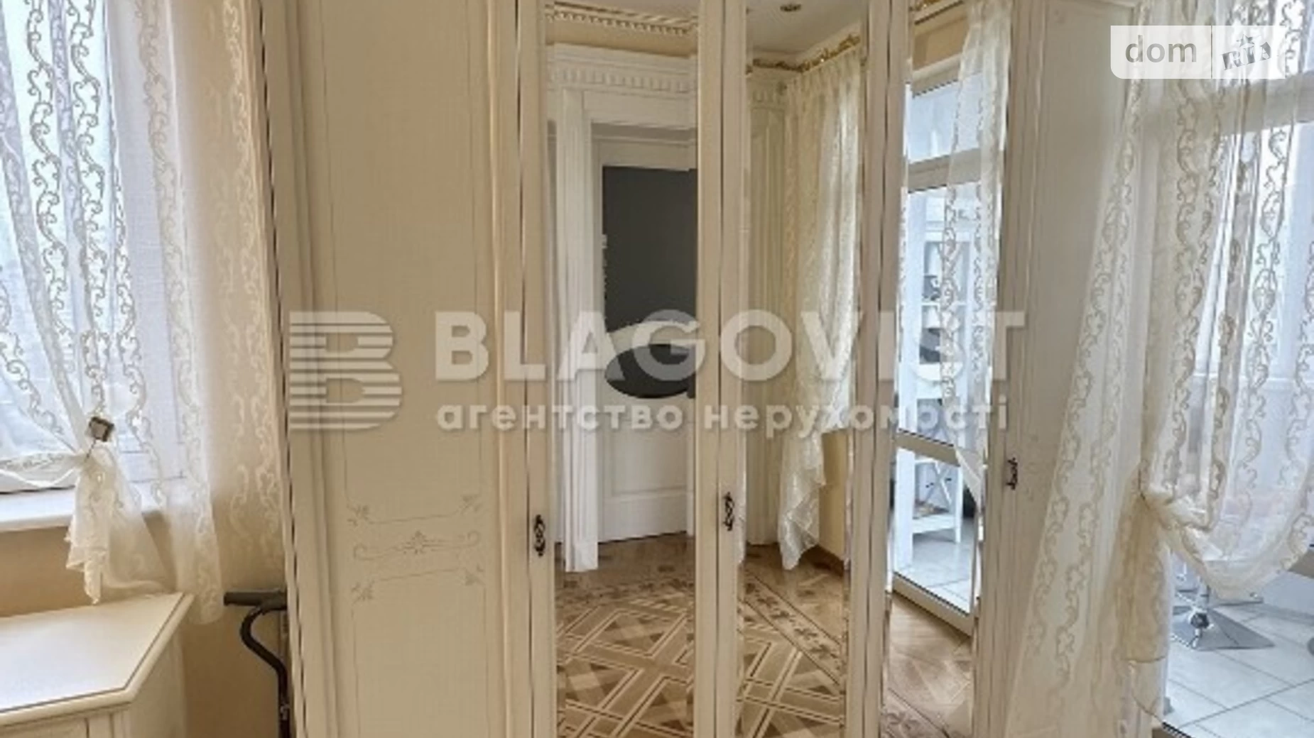 Продается 4-комнатная квартира 152 кв. м в Киеве, ул. Зои Бутенко(Сеченова), 7А