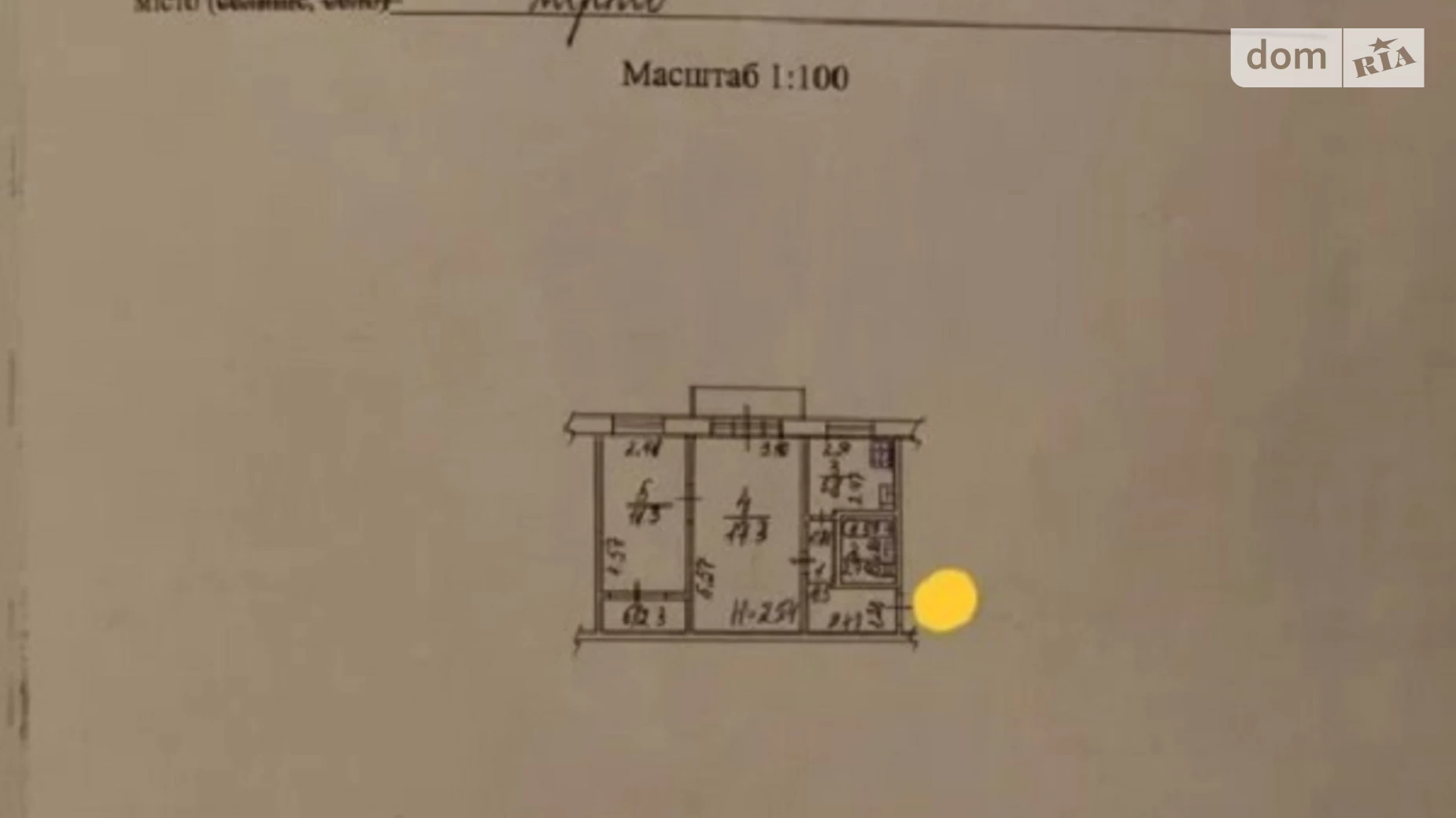 Продається 2-кімнатна квартира 45 кв. м у Харкові, просп. Індустріальний, 42