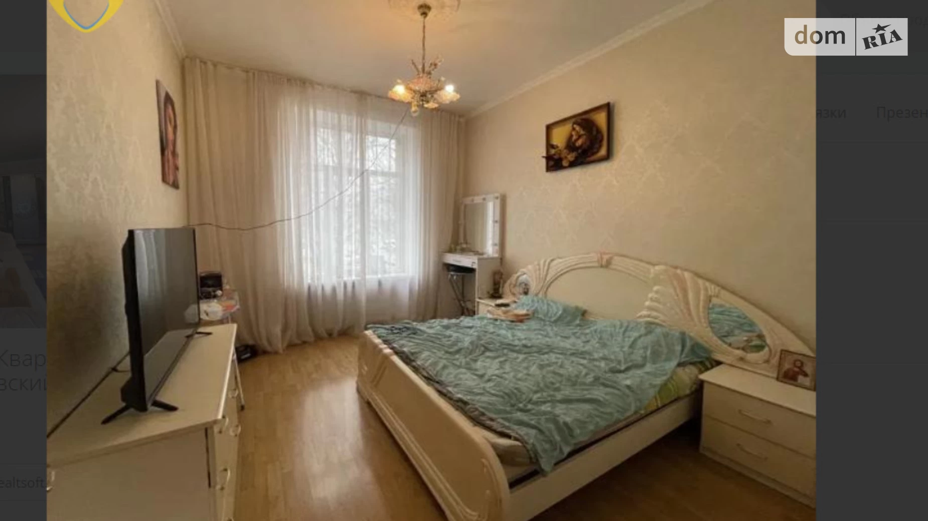 Продається 2-кімнатна квартира 59 кв. м у Одесі, вул. Промислова