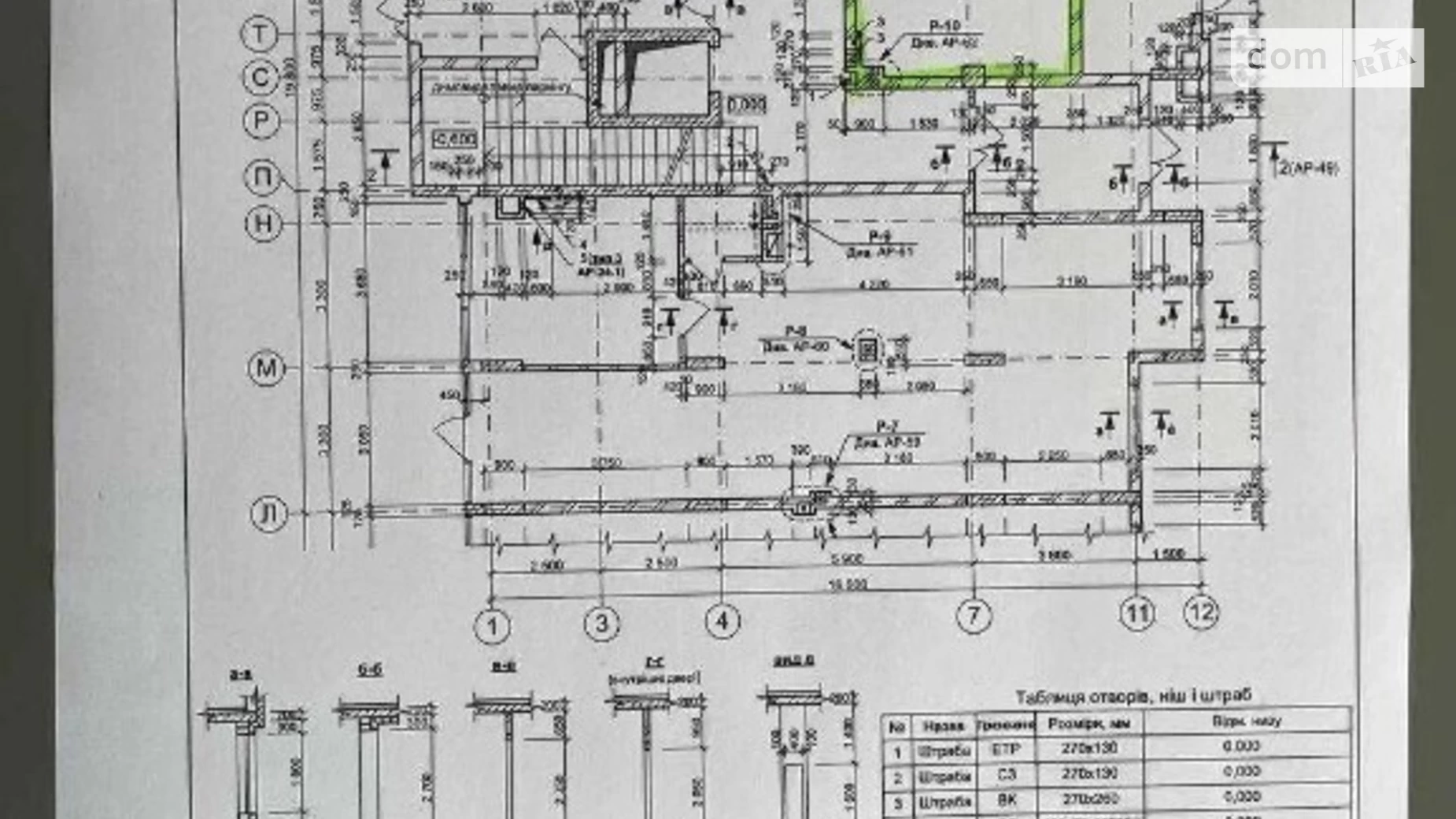 Здається в оренду приміщення вільного призначення 122.4 кв. м в 8-поверховій будівлі, цена: 1836 $ - фото 2
