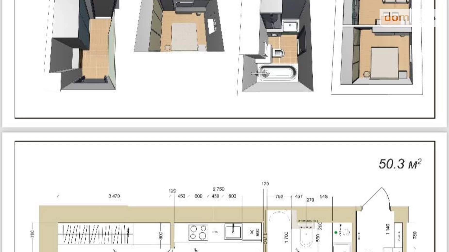 Продается 2-комнатная квартира 50.3 кв. м в Днепре, просп. Хмельницкого Богдана, 226