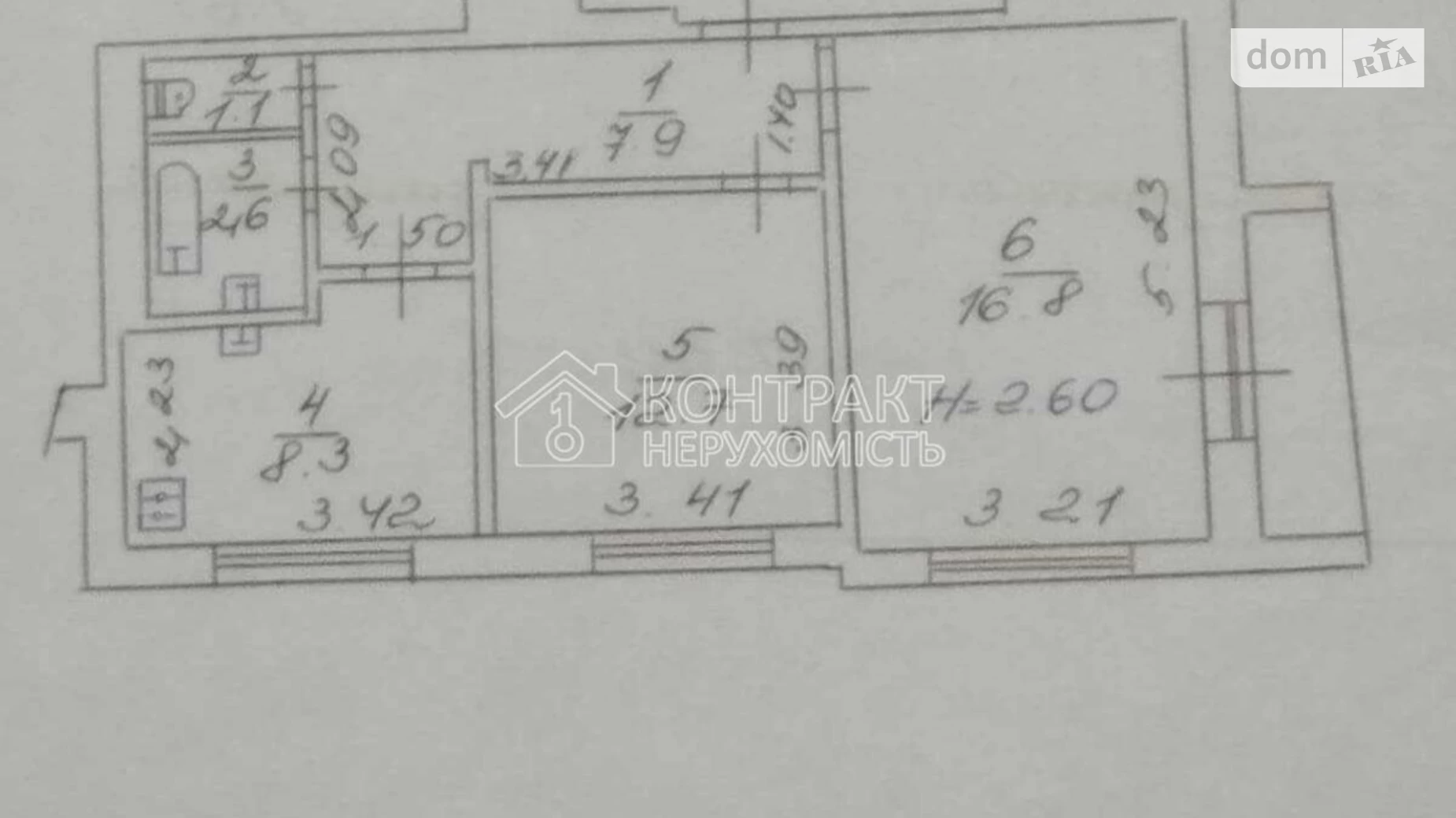 Продається 2-кімнатна квартира 49.2 кв. м у Рогані, Роганская - фото 2