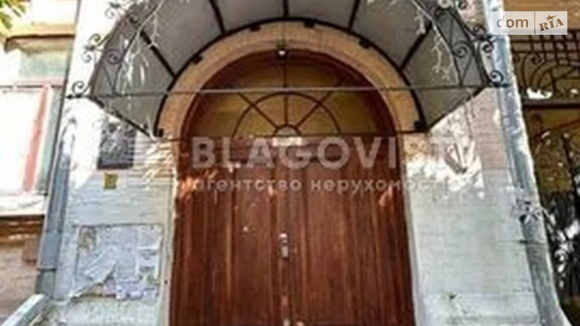 Продается 3-комнатная квартира 154 кв. м в Киеве, ул. Станиславского, 3